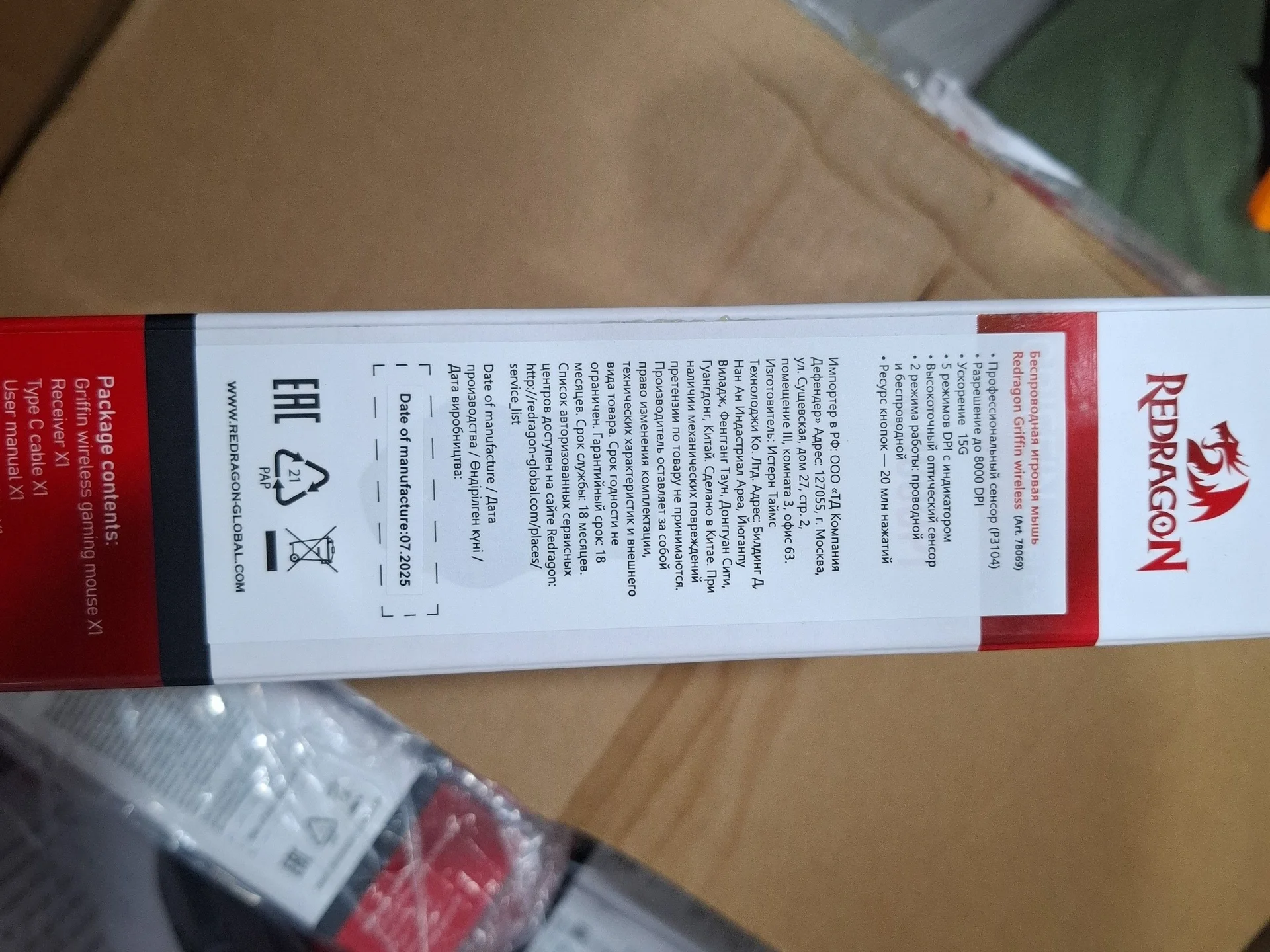 Игровая мышь Redragon wireless m602-ks - миниатюра 2