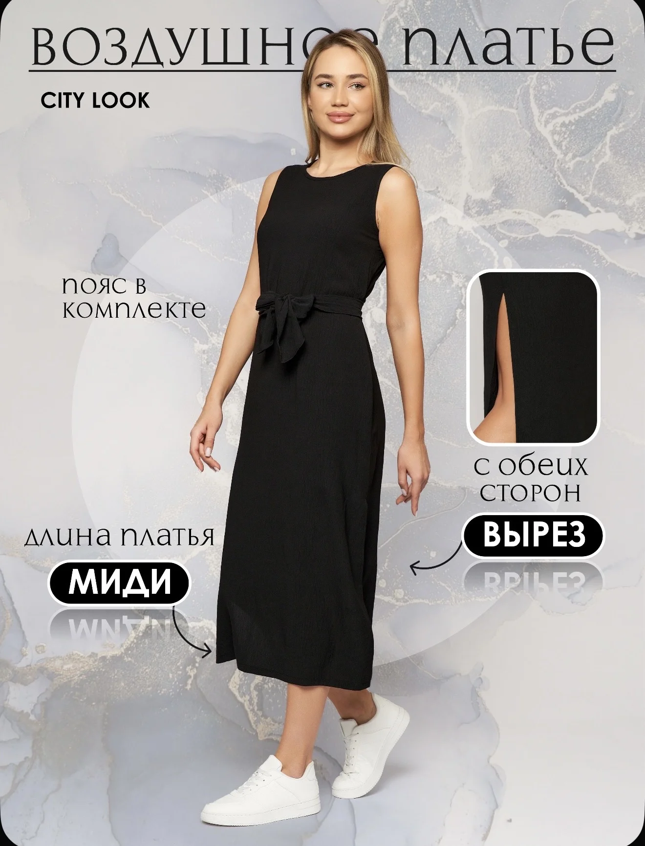 Платье черное,легкое - изображение 1
