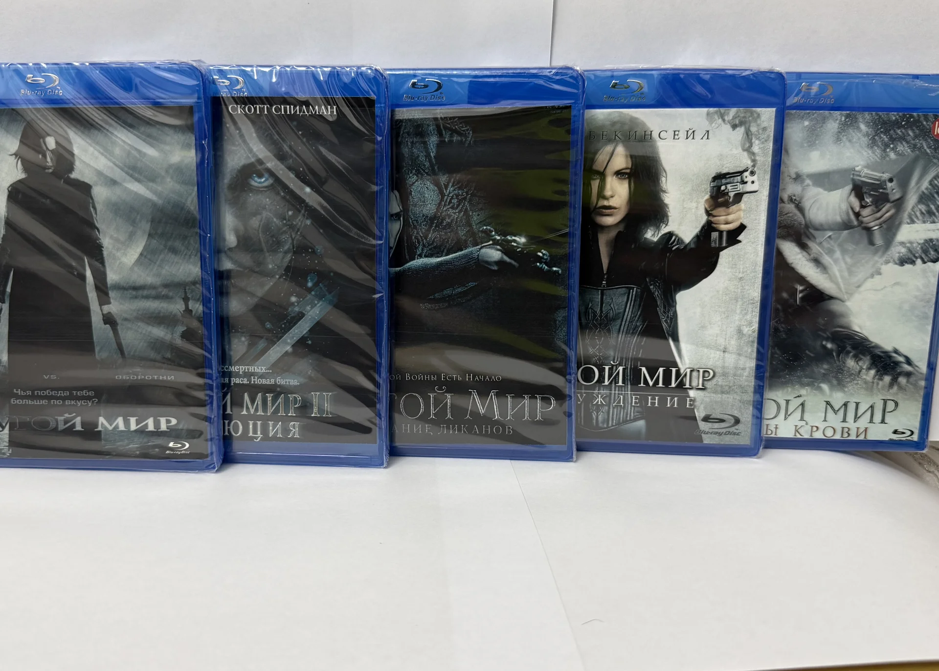 BLU RAY: «ДРУГОЙ МИР» 1-5! 5 ДИСКОВ! ЗАПЕЧАТАНЫ! - изображение 1