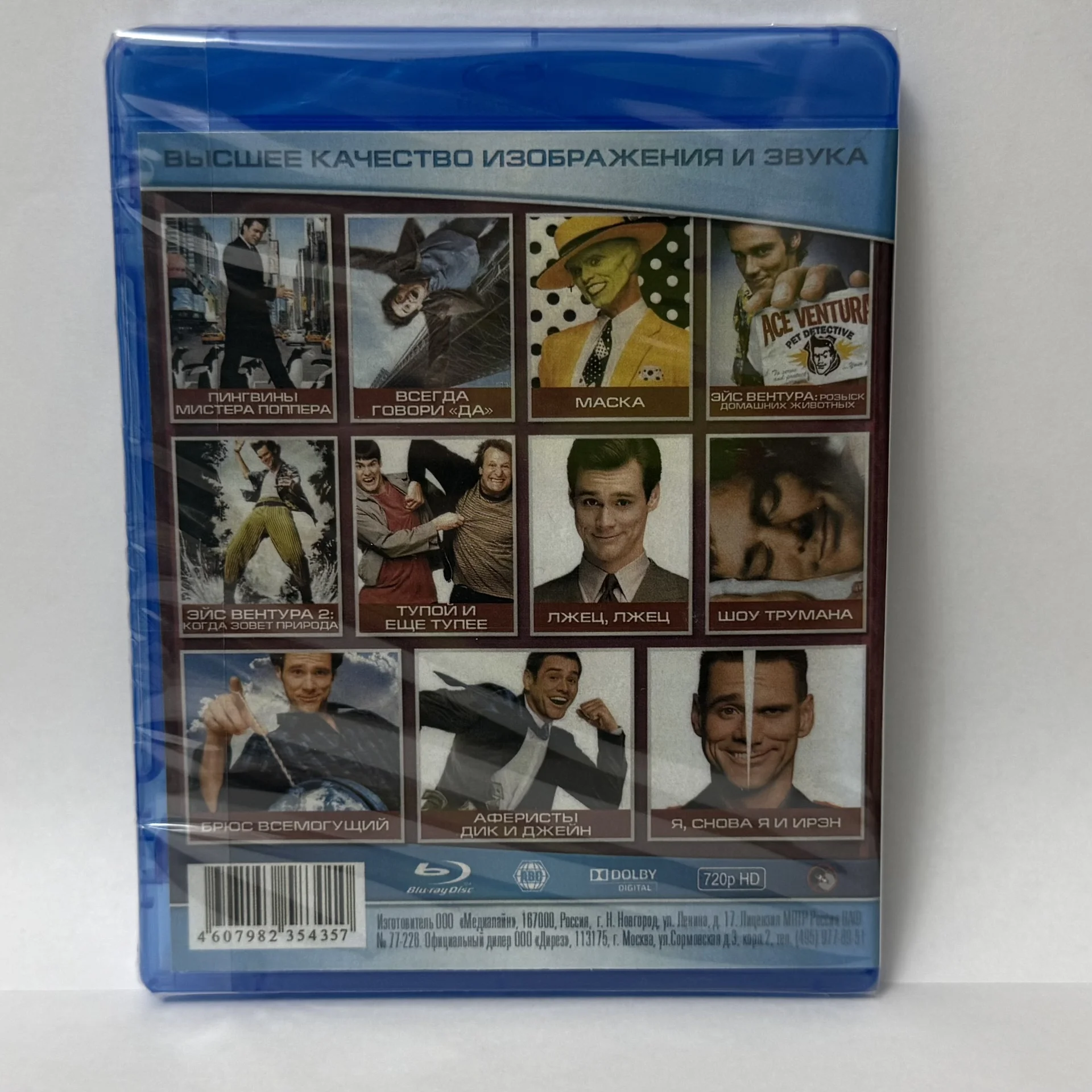 BLU RAY КОЛЛЕКЦИЯ « АЛЛЕЯ ЗВЁЗД»:ДЖИМ КЕРРИ!ЗАПЕЧ. - миниатюра 2