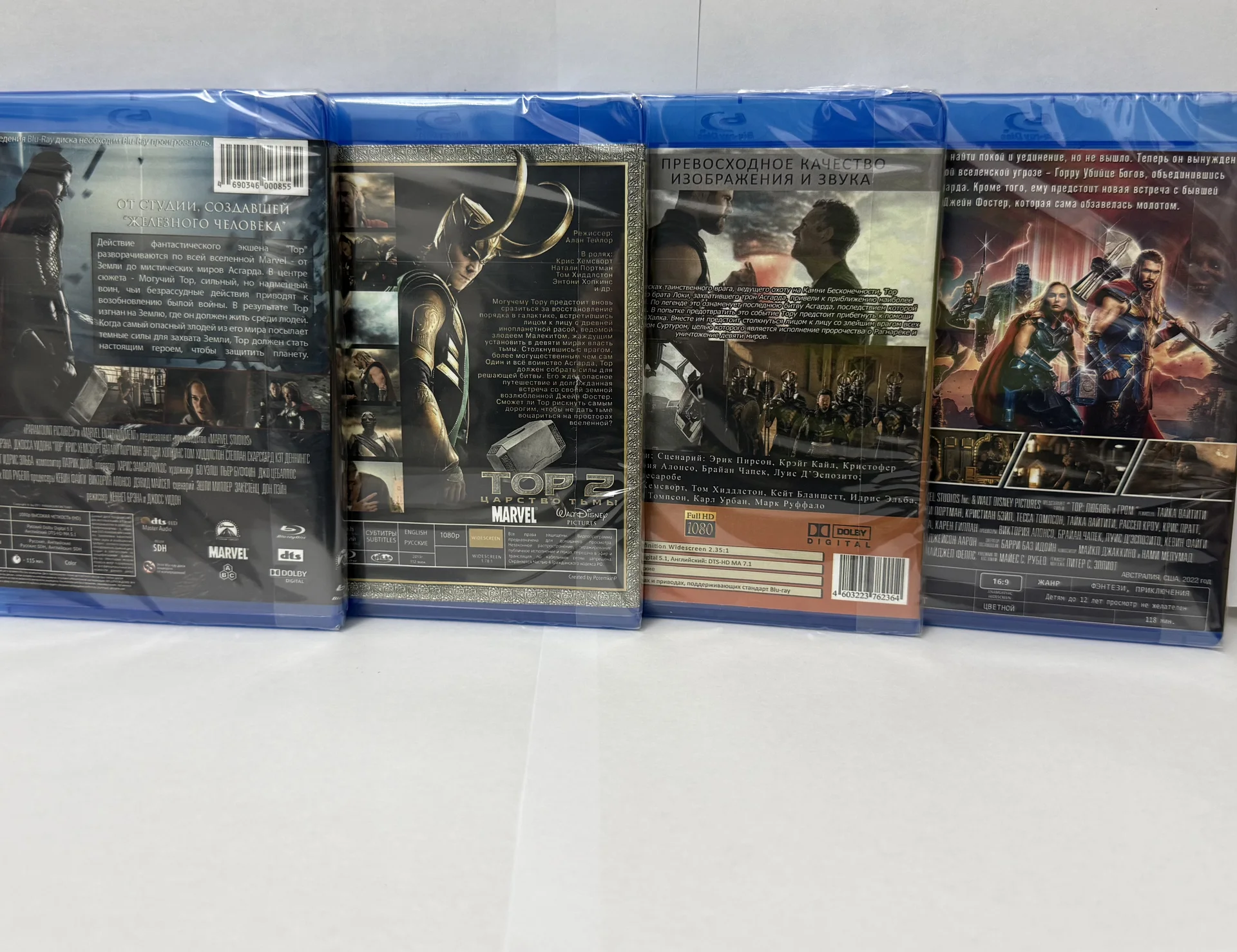 BLU RAY: «ТОР» 1-4 ! 4 ДИСКА! ЗАПЕЧАТАНЫ! - миниатюра 2