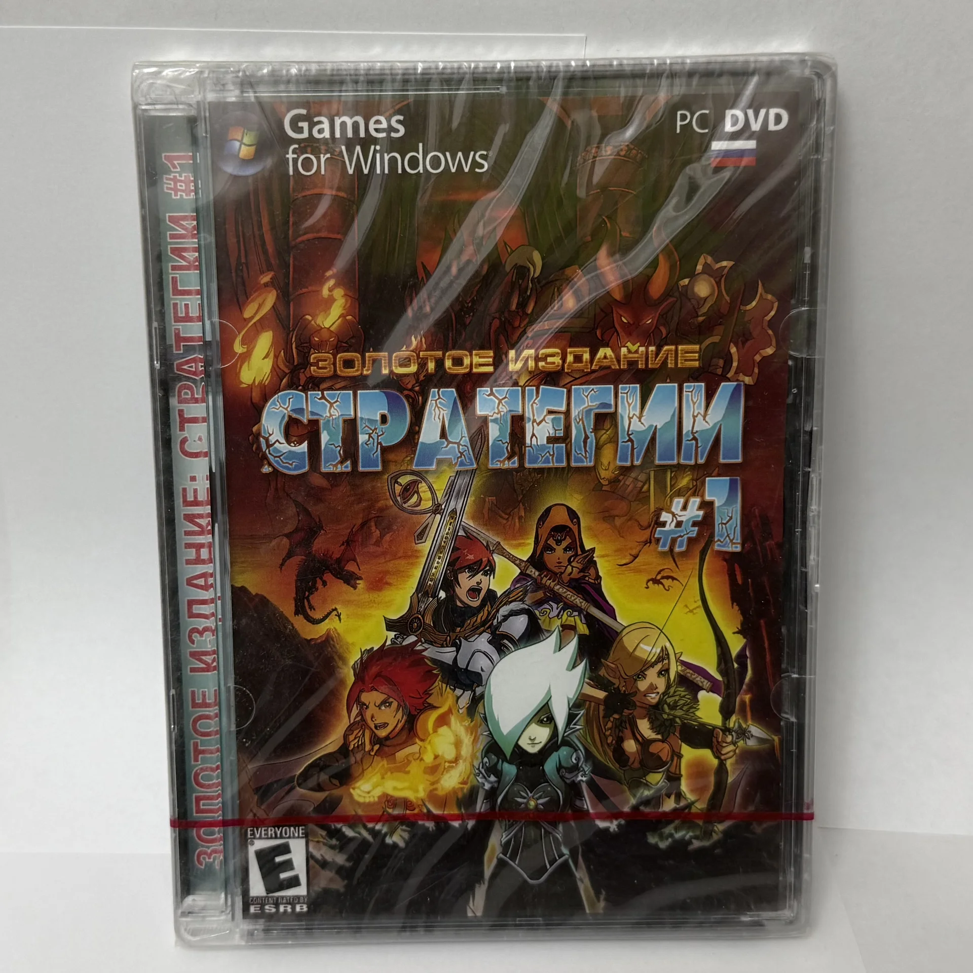 ИГРА ДЛЯ PC: ЗОЛОТОЕ ИЗДАНИЕ «СТРАТЕГИИ #1».ЗАПЕЧ - изображение 1
