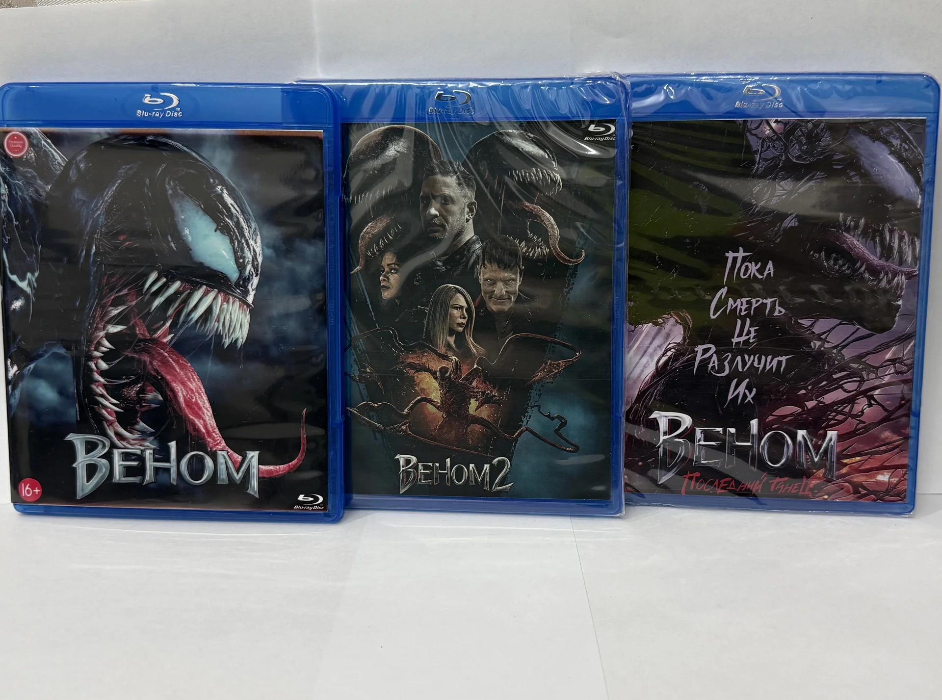 BLU RAY «ВЕНОМ 1-2-3»! 3 ДИСКА! ЗАПЕЧАТАНЫ 2 и 3!