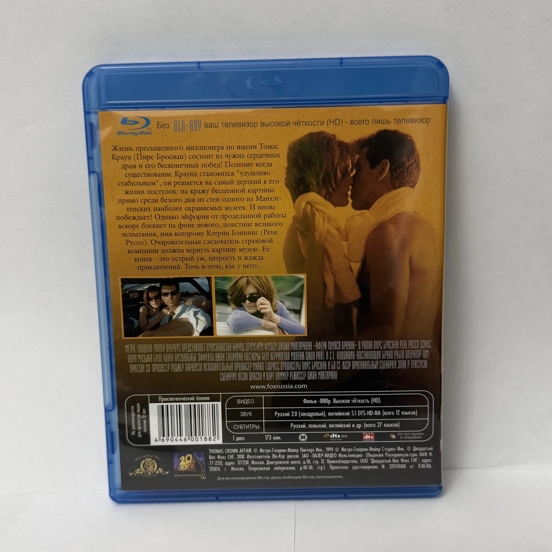 BLU RAY:«АФЕРА ТОМАСА КРАУНА»ЛИЦЕНЗИЯ!Пирс Броснан - миниатюра 3