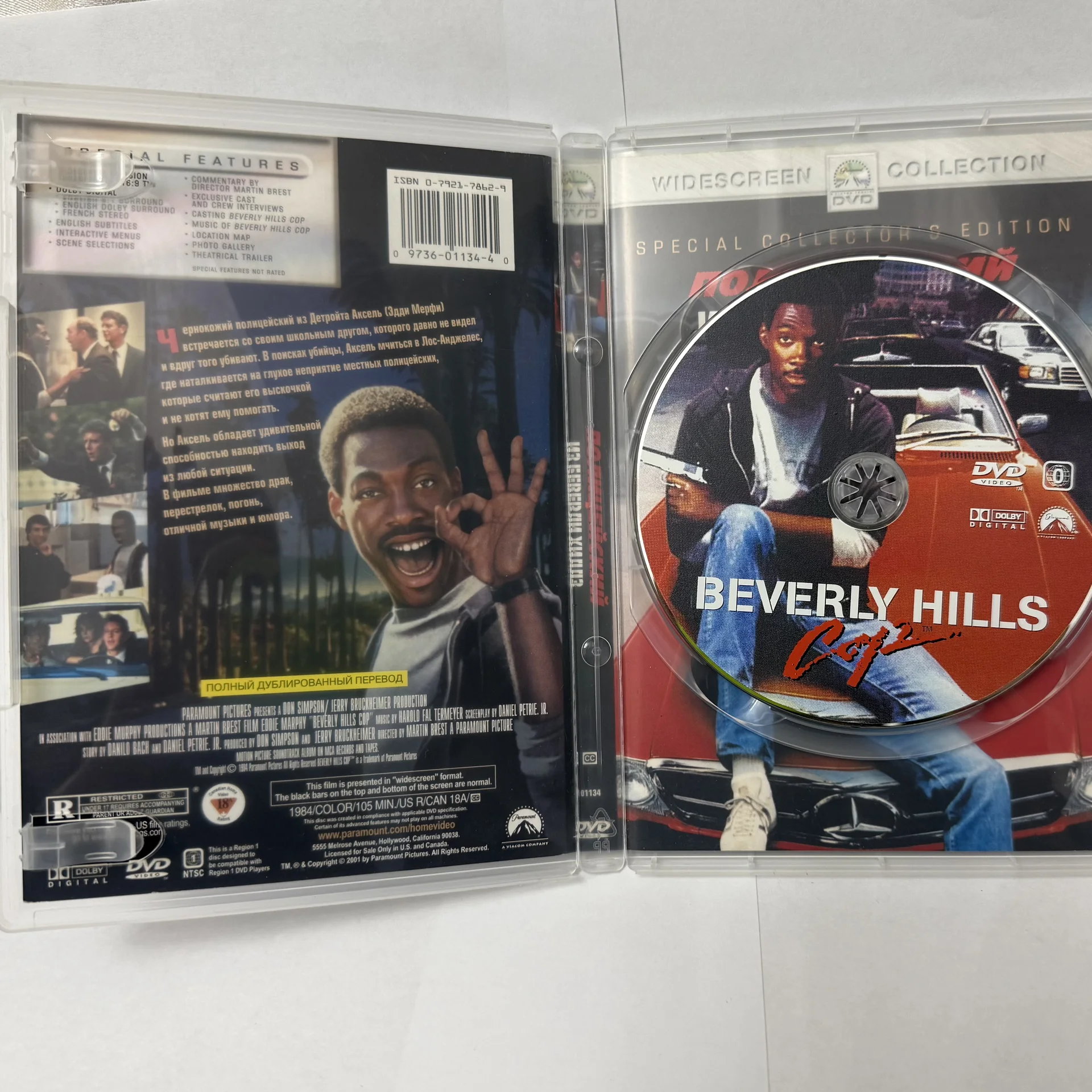 DVD: «ПОЛИЦЕЙСКИЙ ИЗ БЕВЕРЛИ ХИЛЗ 1-2-3» 3 ДИСКА! - миниатюра 4