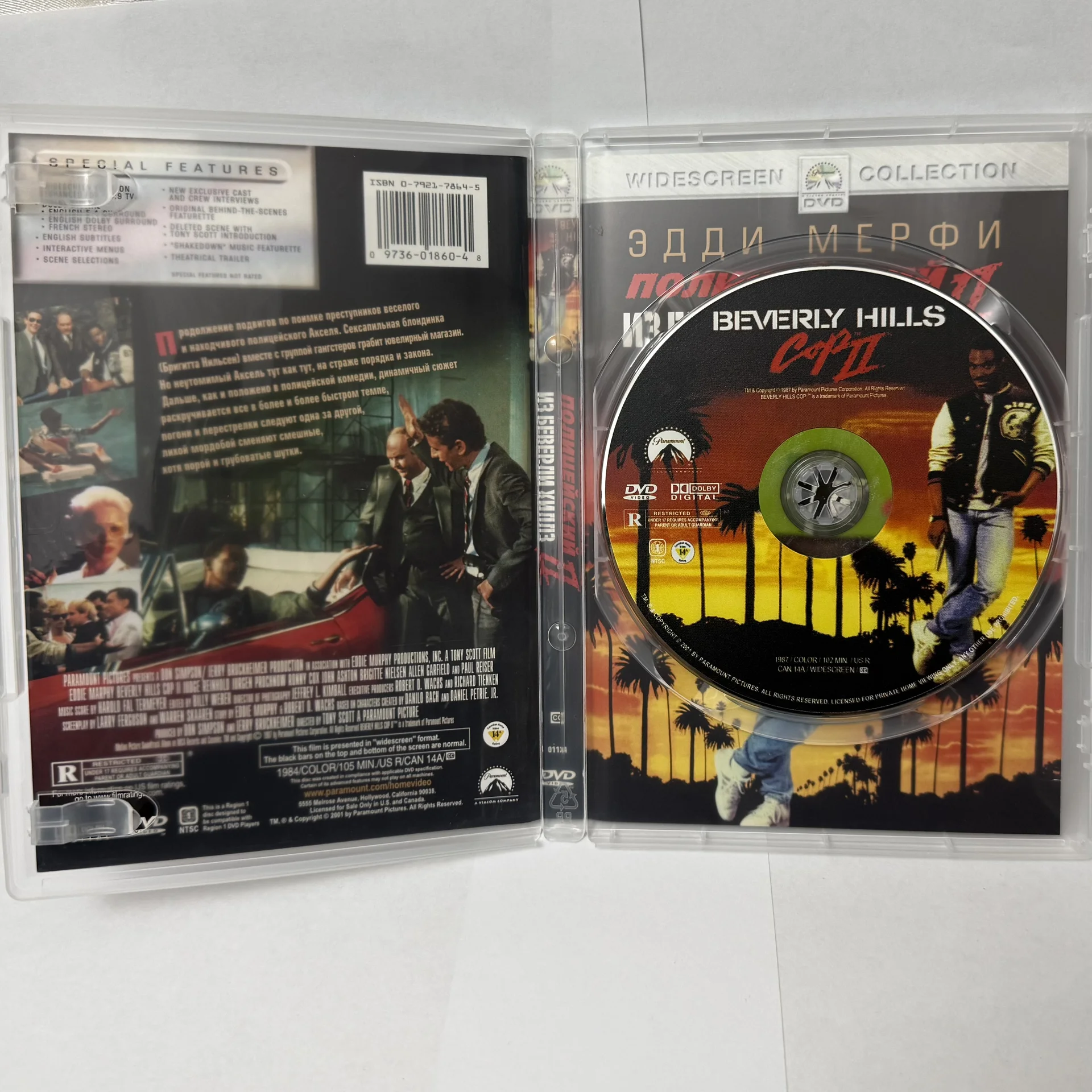DVD: «ПОЛИЦЕЙСКИЙ ИЗ БЕВЕРЛИ ХИЛЗ 1-2-3» 3 ДИСКА! - миниатюра 5