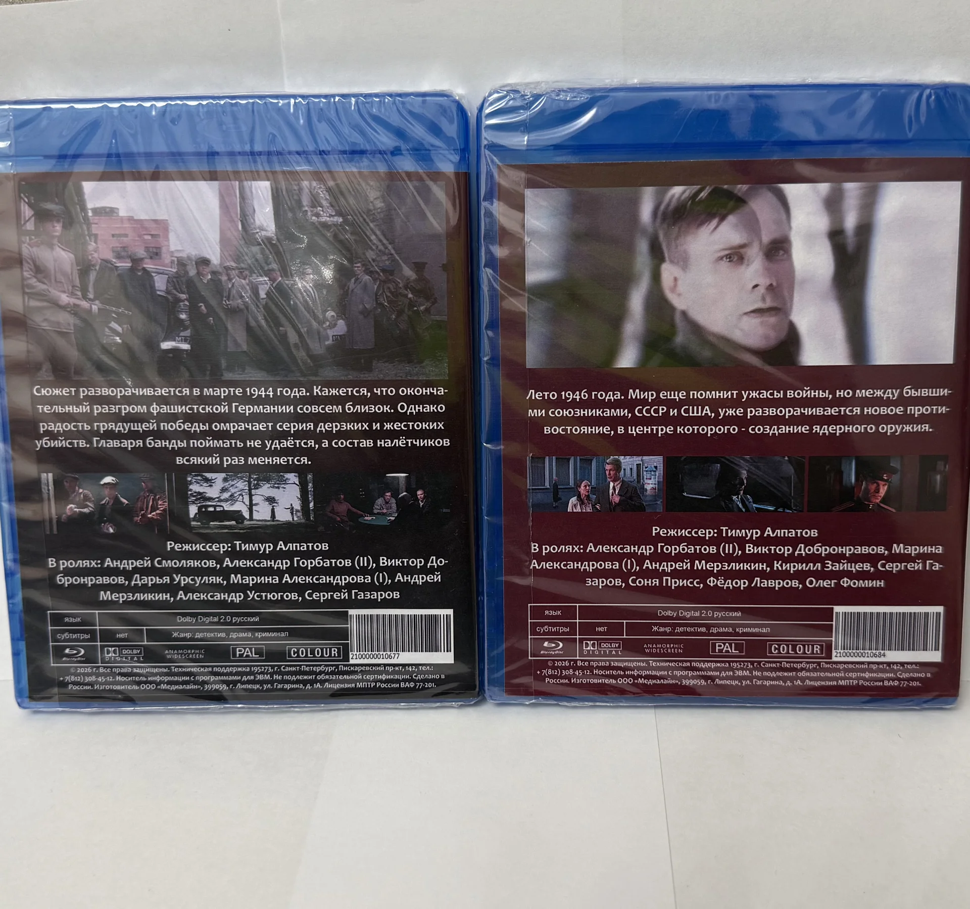 BLU RAY СЕРИАЛ «ХУДОЖНИК»! 2 СЕЗОНА! 2 ДИСКА!ЗАПЕЧ - миниатюра 2