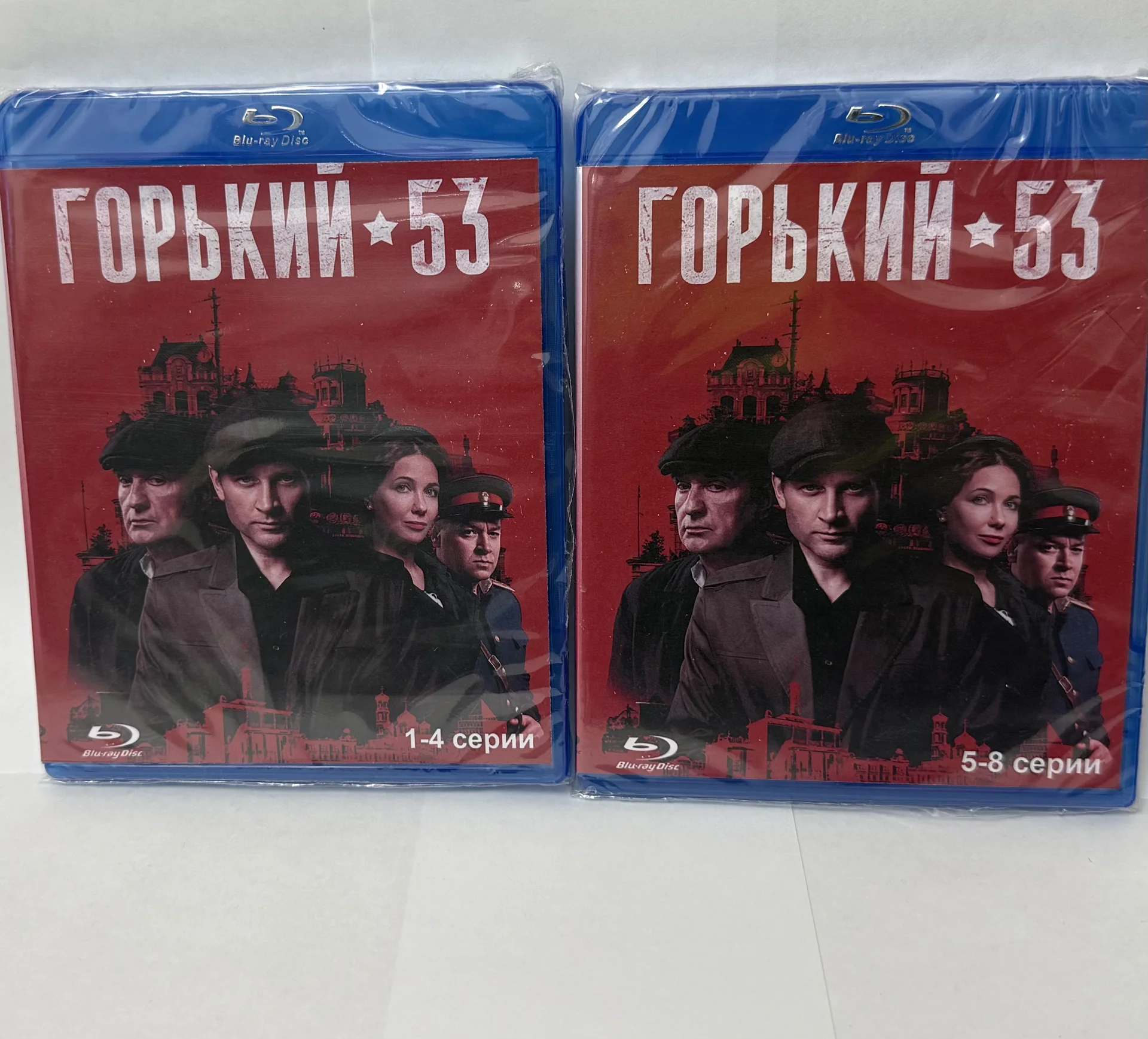 BLU RAY СЕРИАЛ «ГОРЬКИЙ 53»! 2 ДИСКА! ЗАПЕЧАТАНЫ! - изображение 1