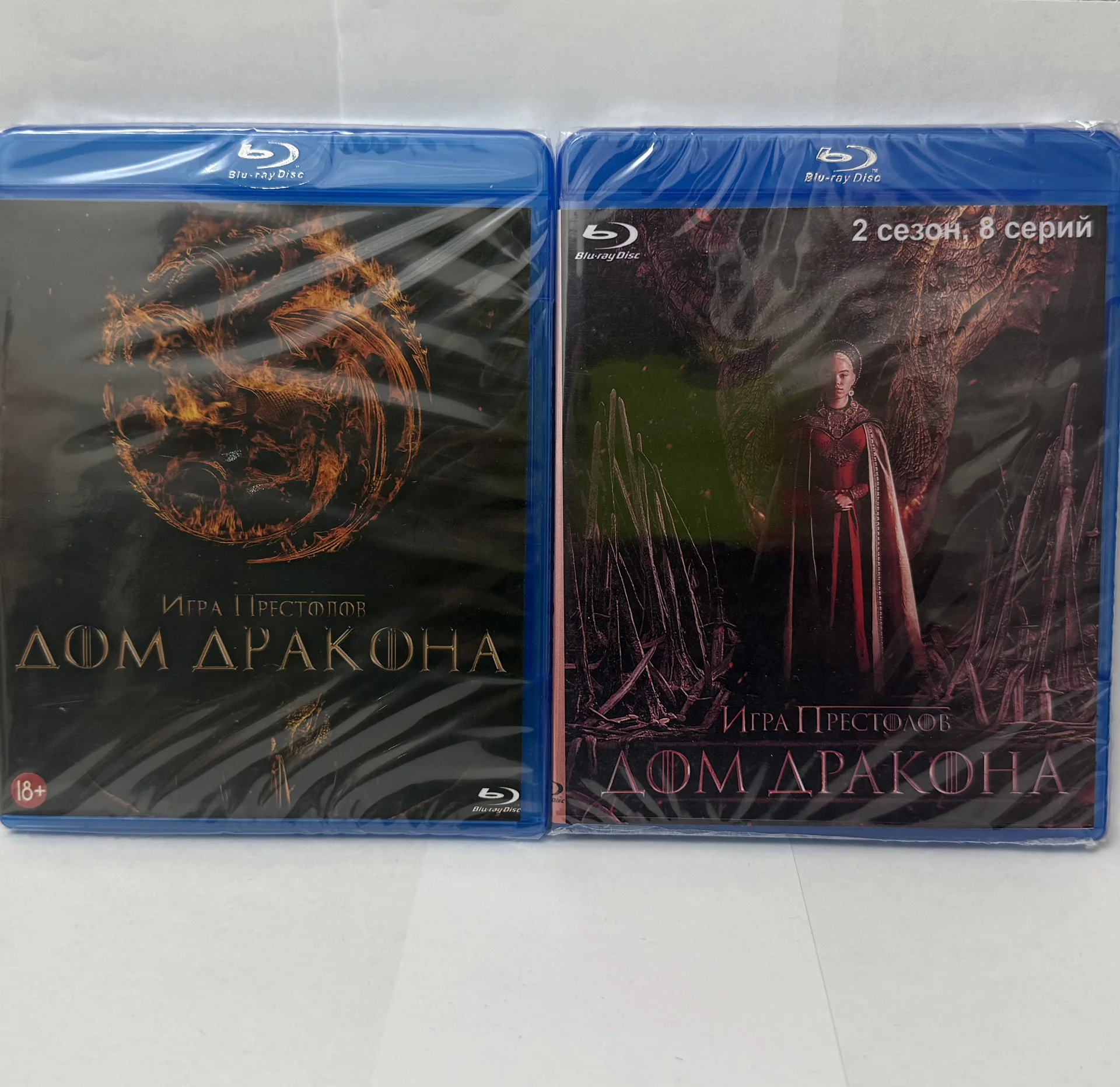 BLU RAY СЕРИАЛ «ИГРА ПРЕСТОЛОВ:ДОМ ДРАКОНА»! 2 DVD - изображение 1