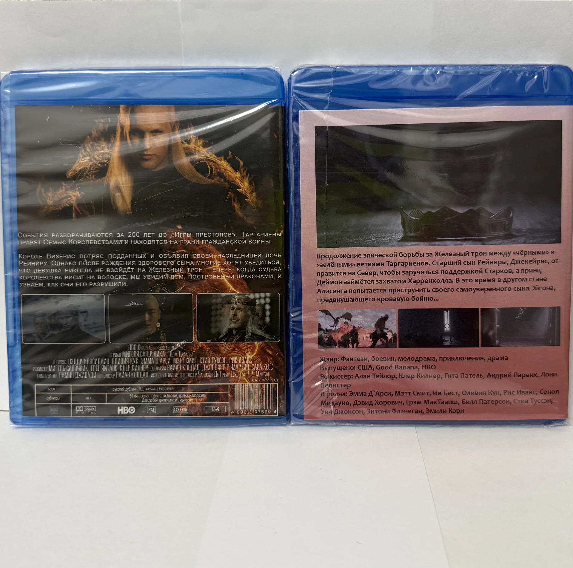 BLU RAY СЕРИАЛ «ИГРА ПРЕСТОЛОВ:ДОМ ДРАКОНА»! 2 DVD - миниатюра 2