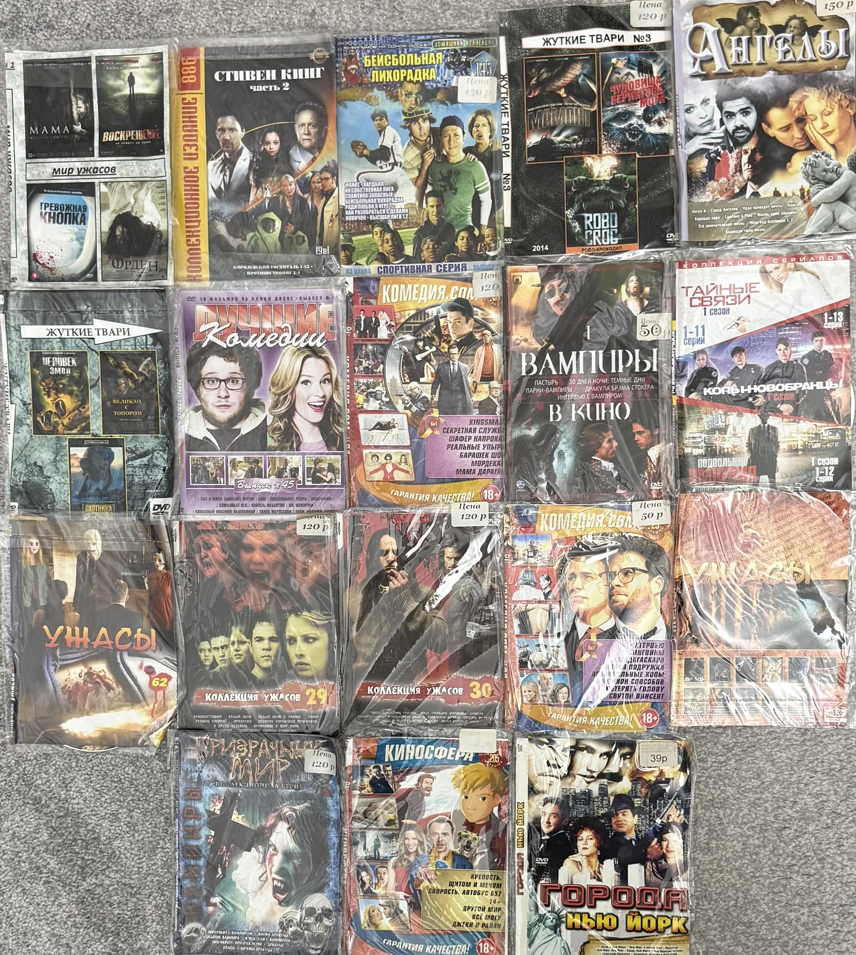 DVD ДИСКИ ОДНИМ ЛОТОМ! 77 ШТ! ВСЕ СБОРНИКИ! - миниатюра 3