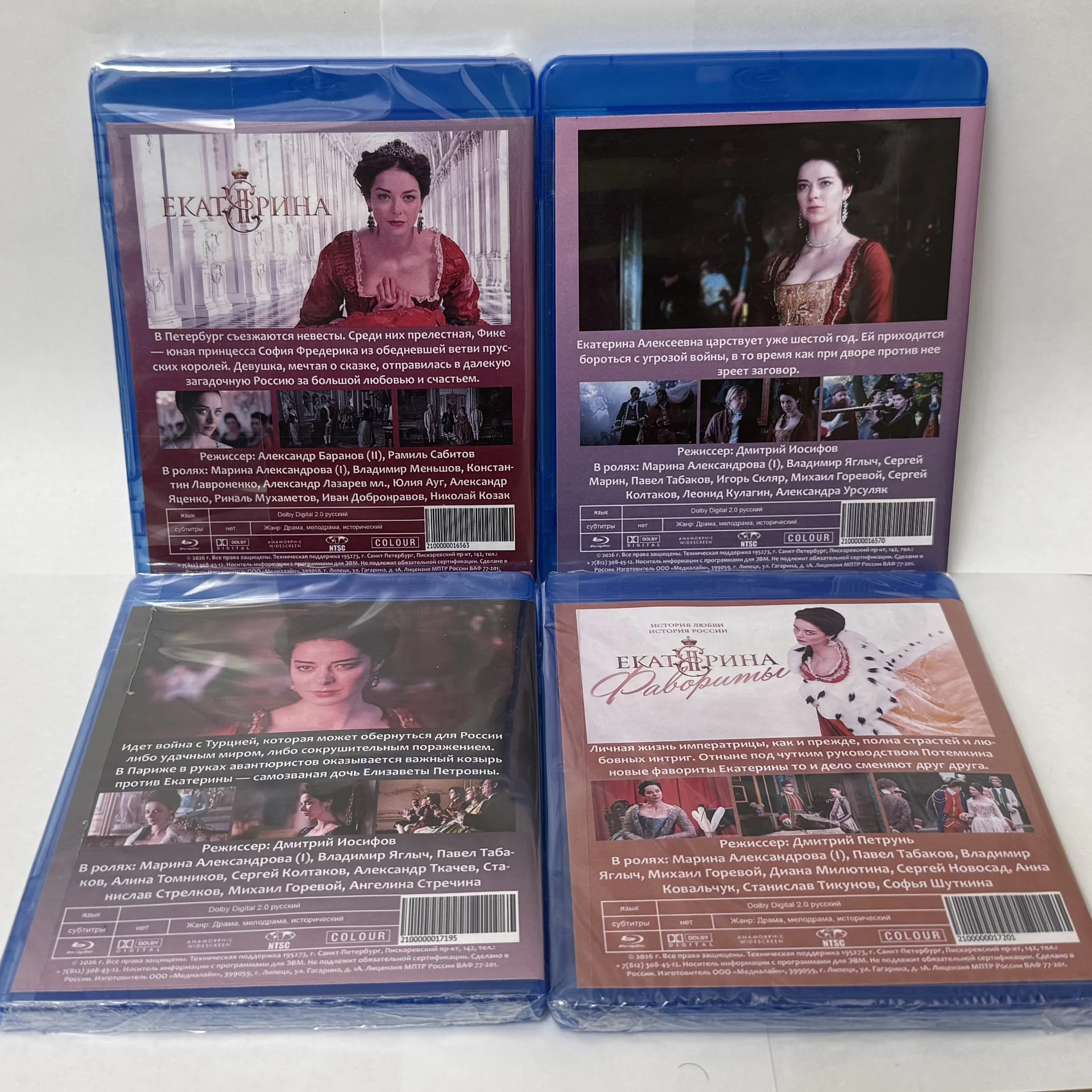 BLU RAY: СЕРИАЛ «ЕКАТЕРИНА» 4 СЕЗОНА! 4 ДИСКА! ЗАП - миниатюра 2