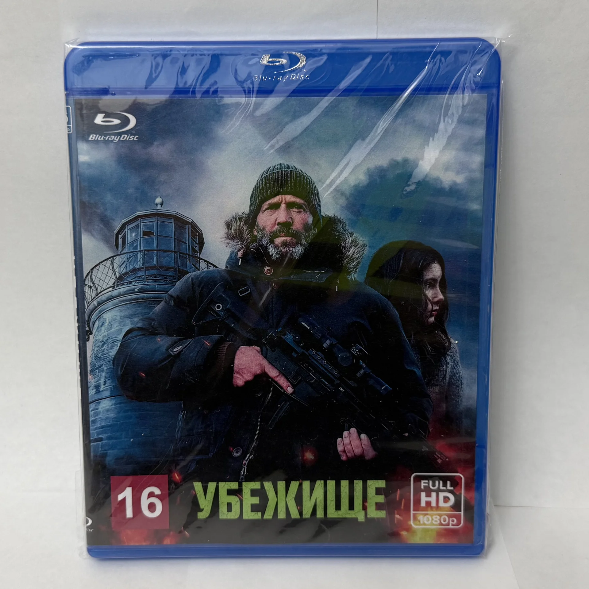 BLU RAY: «УБЕЖИЩЕ» 2026 г(МЕНЮ,ДУБЛ.,5.1,СУБТИТРЫ) - изображение 1