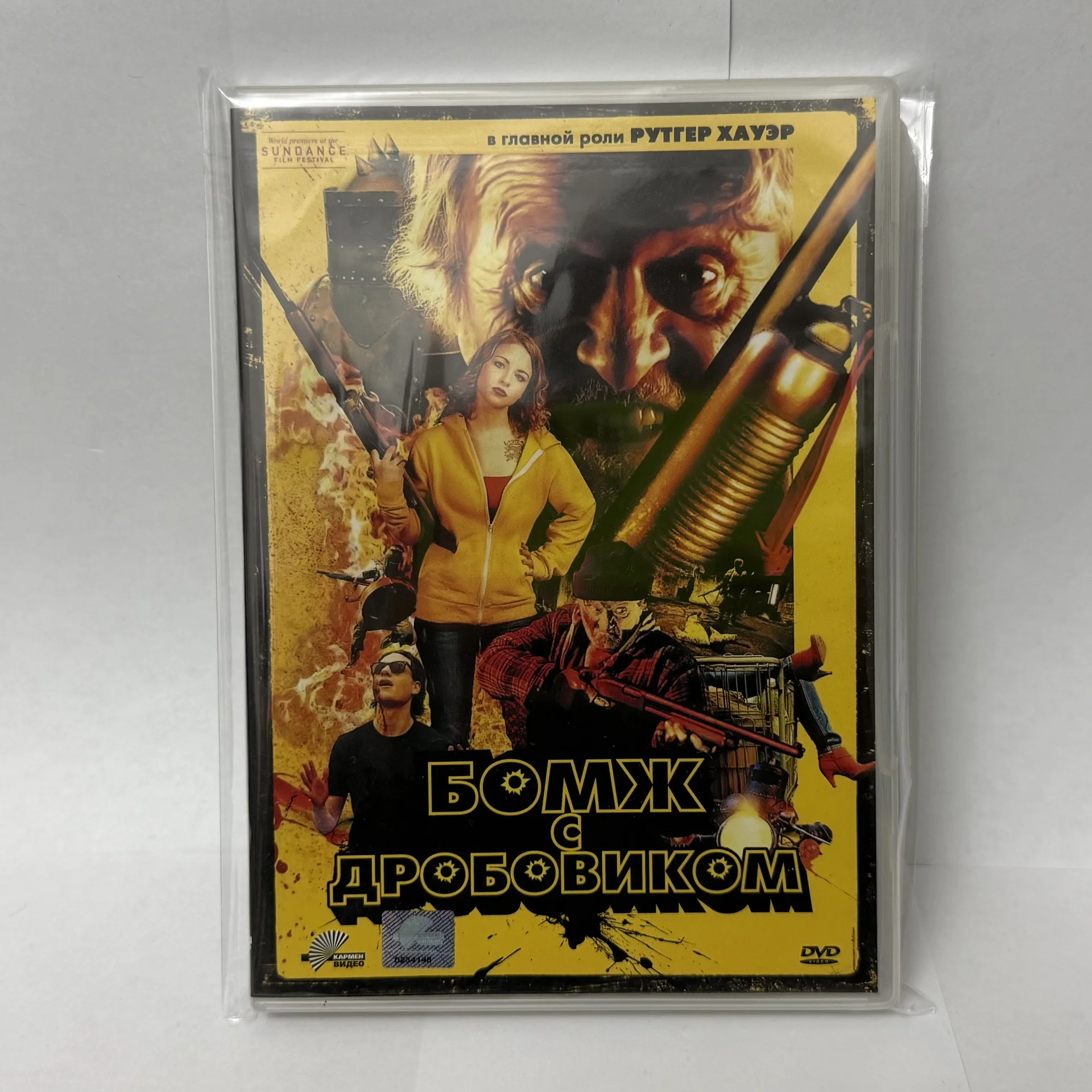 DVD: «БОМЖ С ДРОБОВИКОМ » РУТГЕР ХАУЭР! ЛИЦЕНЗИЯ! - изображение 1