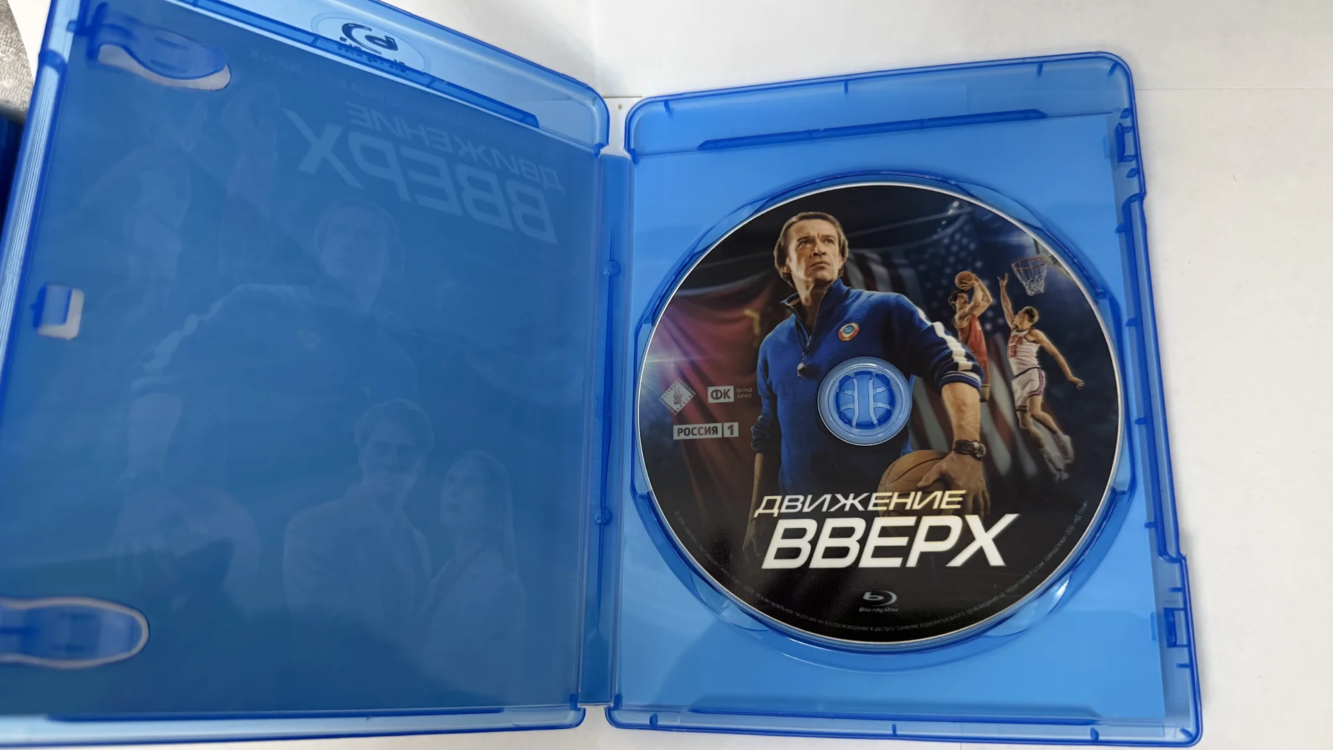 BLU RAY: «ДВИЖЕНИЕ ВВЕРХ»Владимир Машков. НОВЫЙ! - миниатюра 3