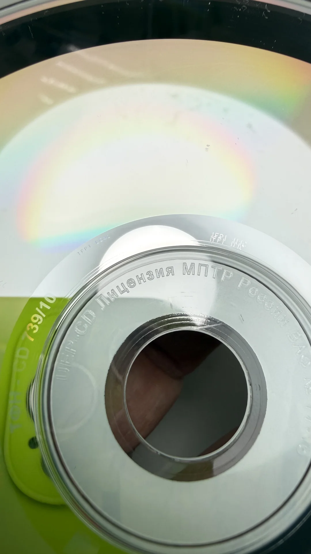 CD: КОРОЛЬ И ШУТ «ТЕАТРЪ ДЕМОНА» 2010 г - миниатюра 3