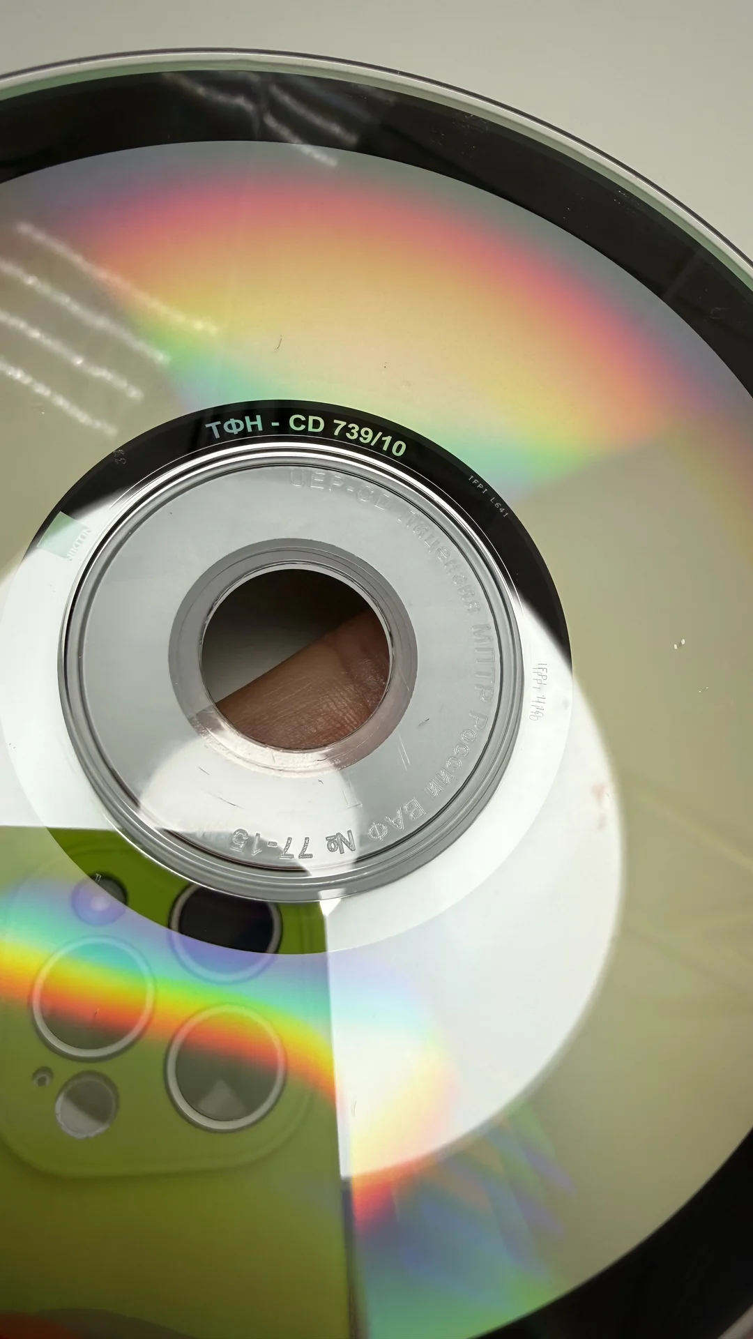 CD: КОРОЛЬ И ШУТ «ТЕАТРЪ ДЕМОНА» 2010 г - миниатюра 5