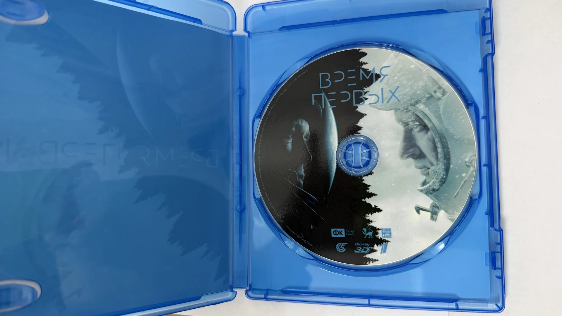 BLU RAY: «ВРЕМЯ ПЕРВЫХ» К. Хабенский, Е. Миронов. - миниатюра 3