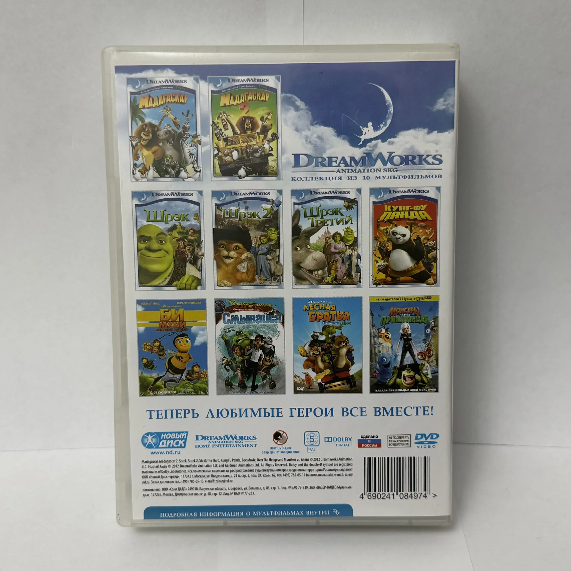 DVD КОЛЛЕКЦИЯ 10 М/Ф!!В ОДНОМ БОКСЕ 10 ДИСКОВ!!ЛИЦ - миниатюра 4