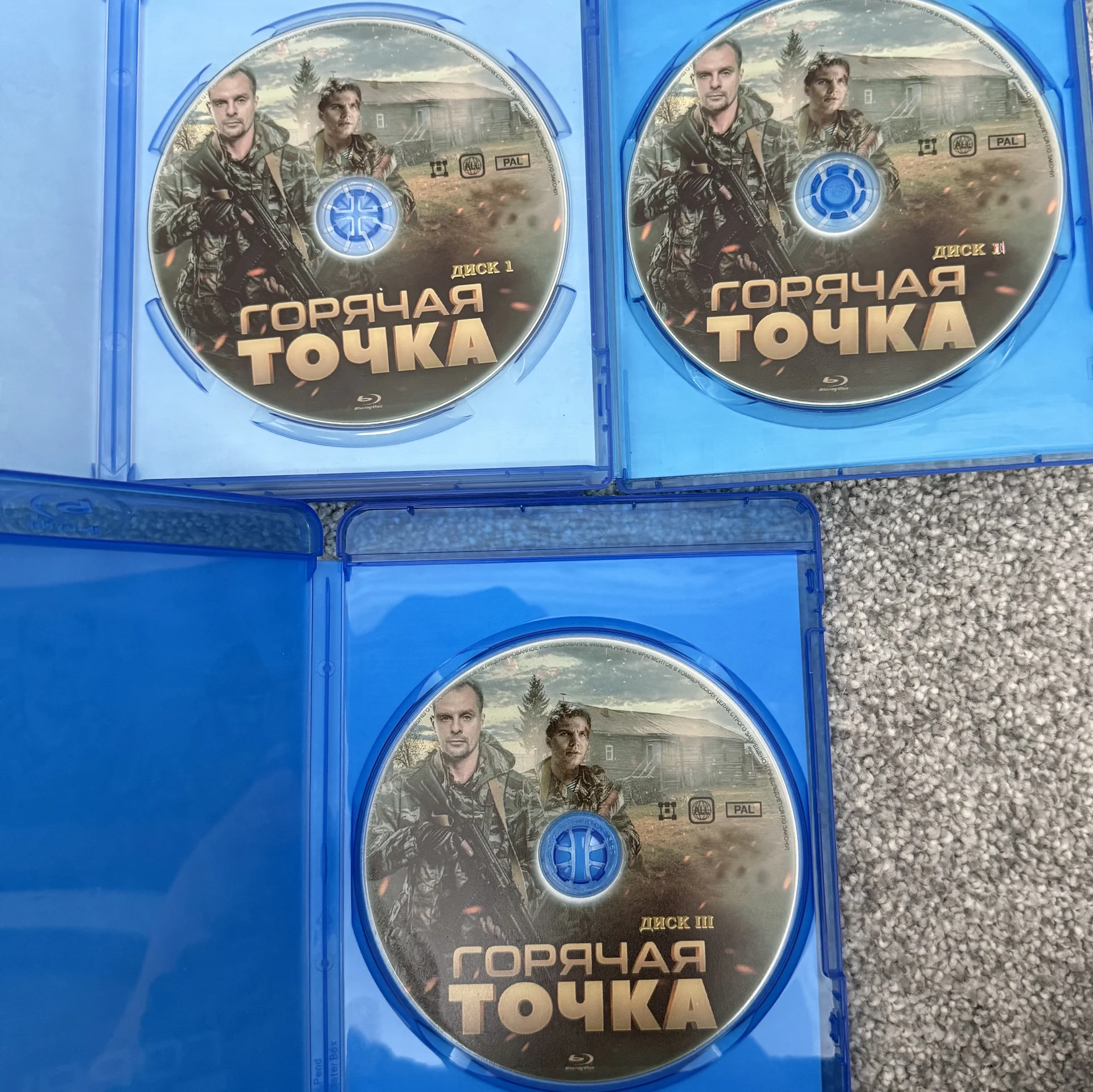 BLU RAY:СЕРИАЛ«ГОРЯЧАЯ ТОЧКА»24 серии.НА 3 ДИСКАХ! - миниатюра 3