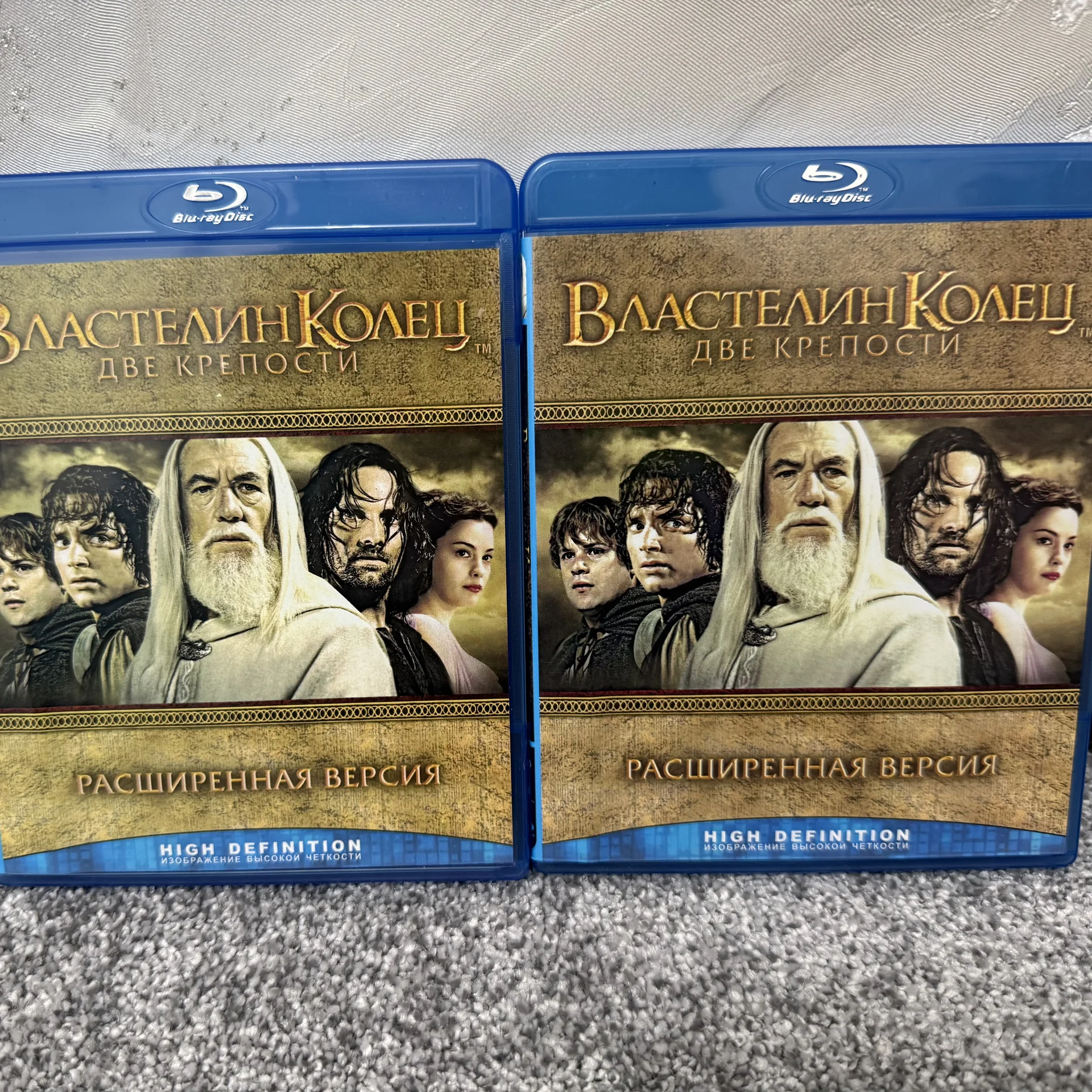 BLU RAY:«ВЛАСТЕЛИН КОЛЕЦ:ДВЕ КРЕПОСТИ»НА 2 ДИСКАХ! - изображение 1