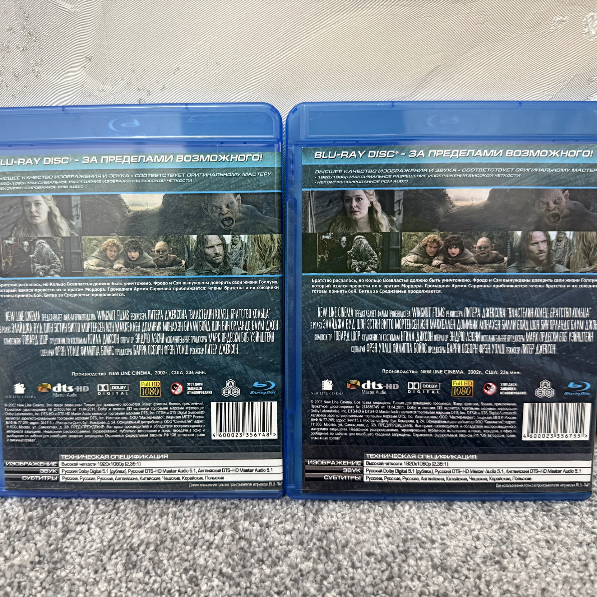 BLU RAY:«ВЛАСТЕЛИН КОЛЕЦ:ДВЕ КРЕПОСТИ»НА 2 ДИСКАХ! - миниатюра 2