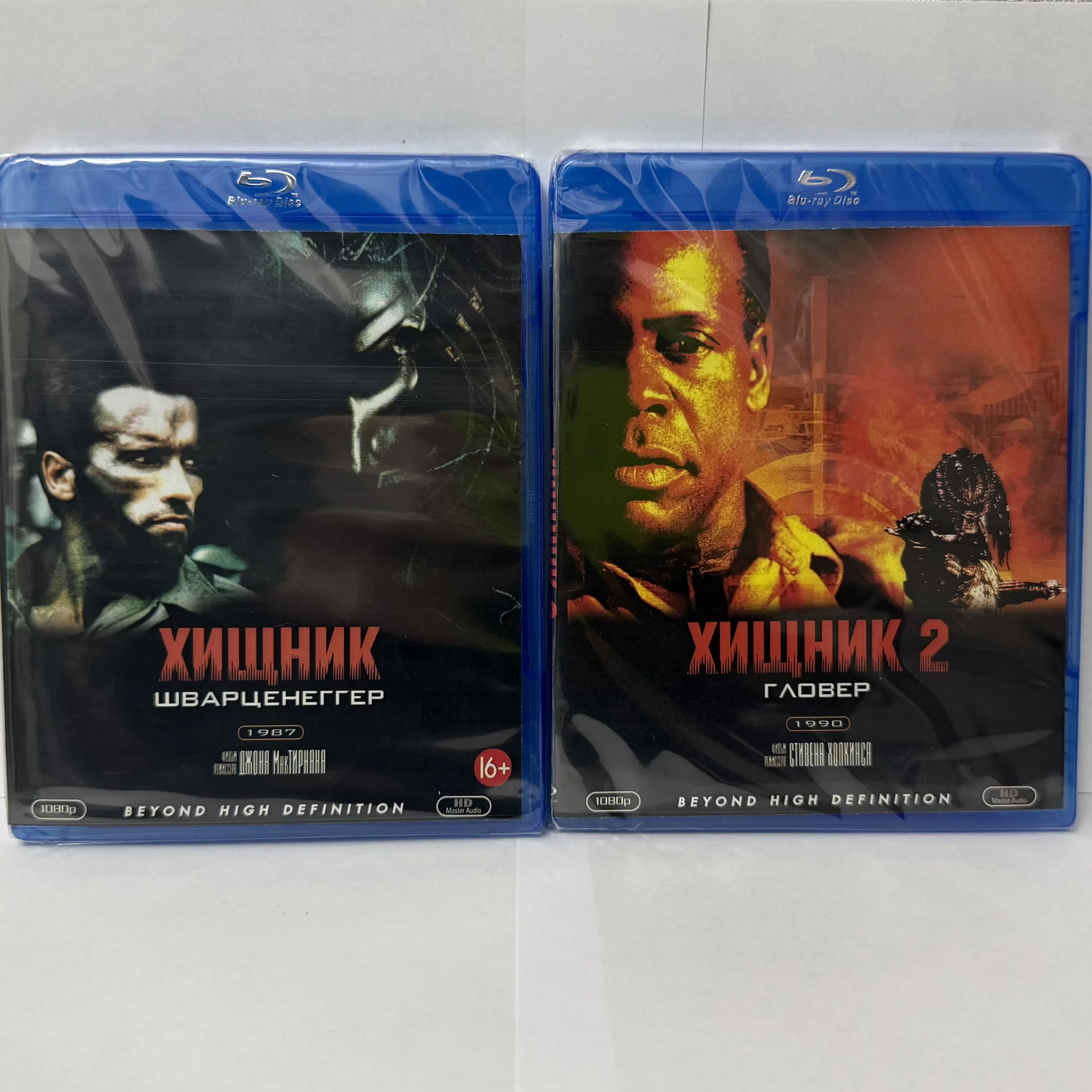 BLU RAY: «ХИЩНИК»1-2! 2 ДИСКА! ЗАПЕЧАТАНЫ! - изображение 1