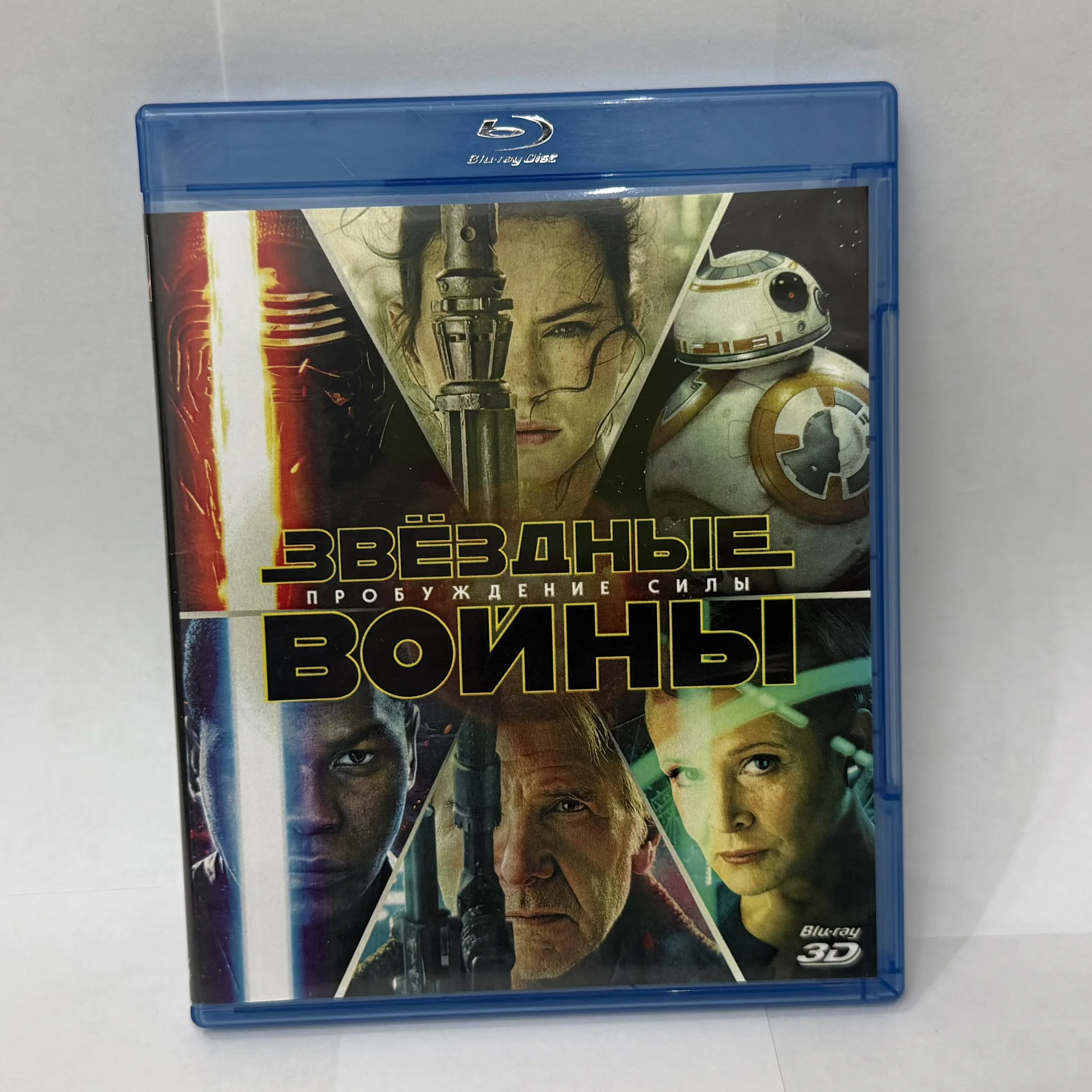 BLU RAY: «ЗВЁЗДНЫЕ ВОЙНЫ» 1-7! НА 7 ДИСКАХ! МЕНЮ! - миниатюра 3