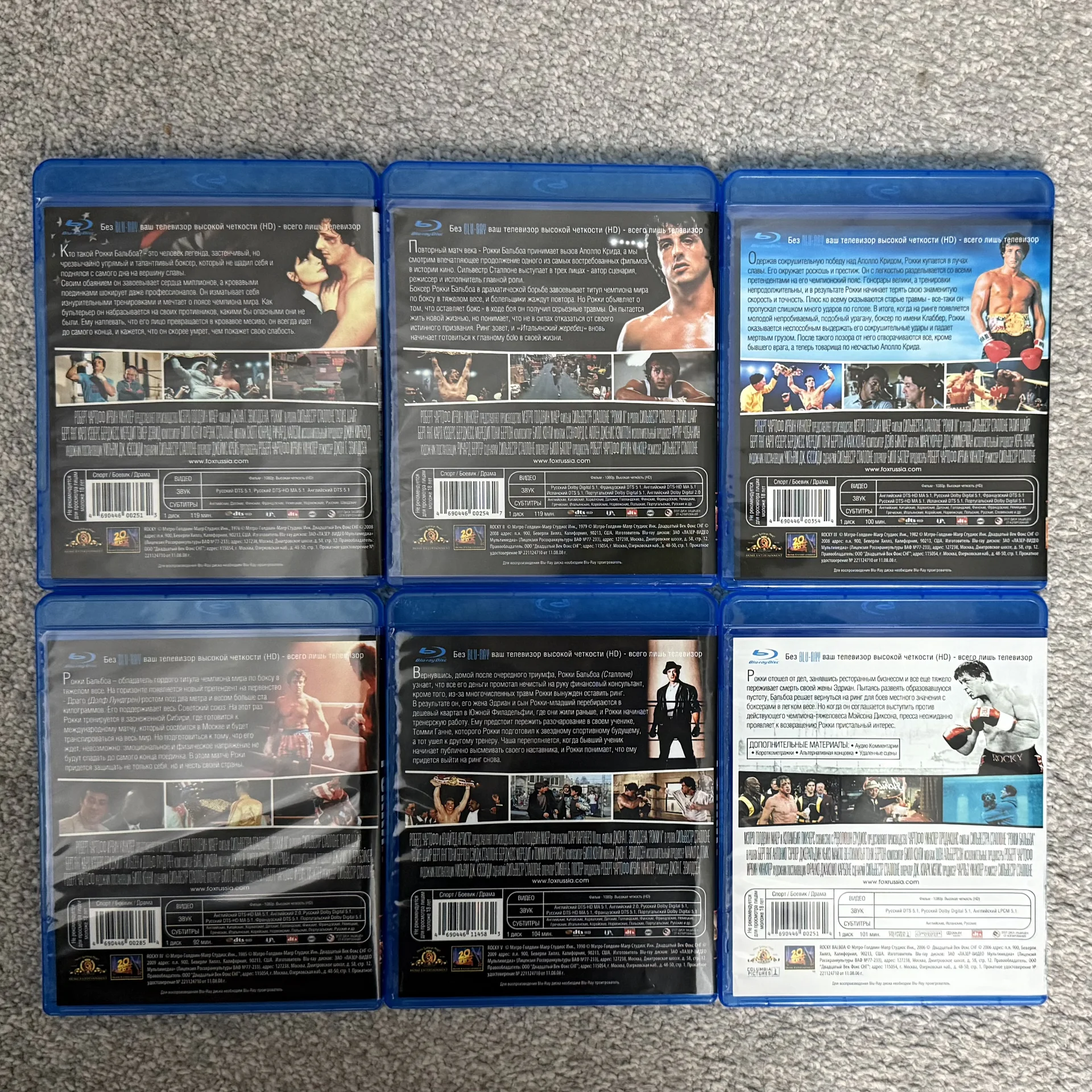 BLU RAY: КОЛЛЕКЦИЯ «РОККИ» 1-6! НА 6 ДИСКАХ! - миниатюра 2