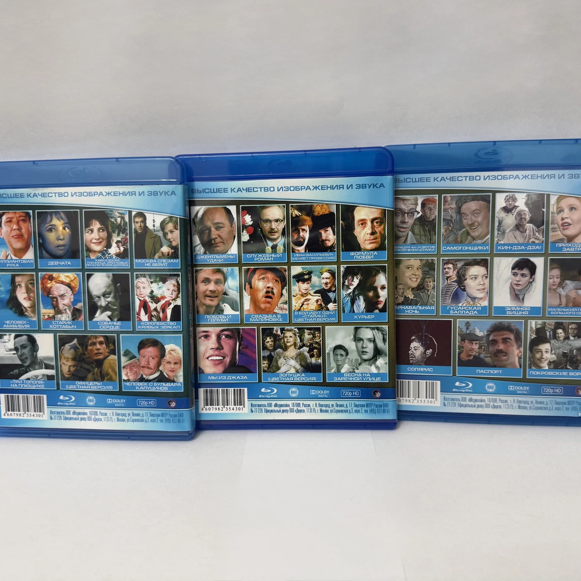 BLU RAY: КОЛЛЕКЦИЯ «СОВЕТСКОЕ КИНО» НА 3 ДИСКАХ - миниатюра 2
