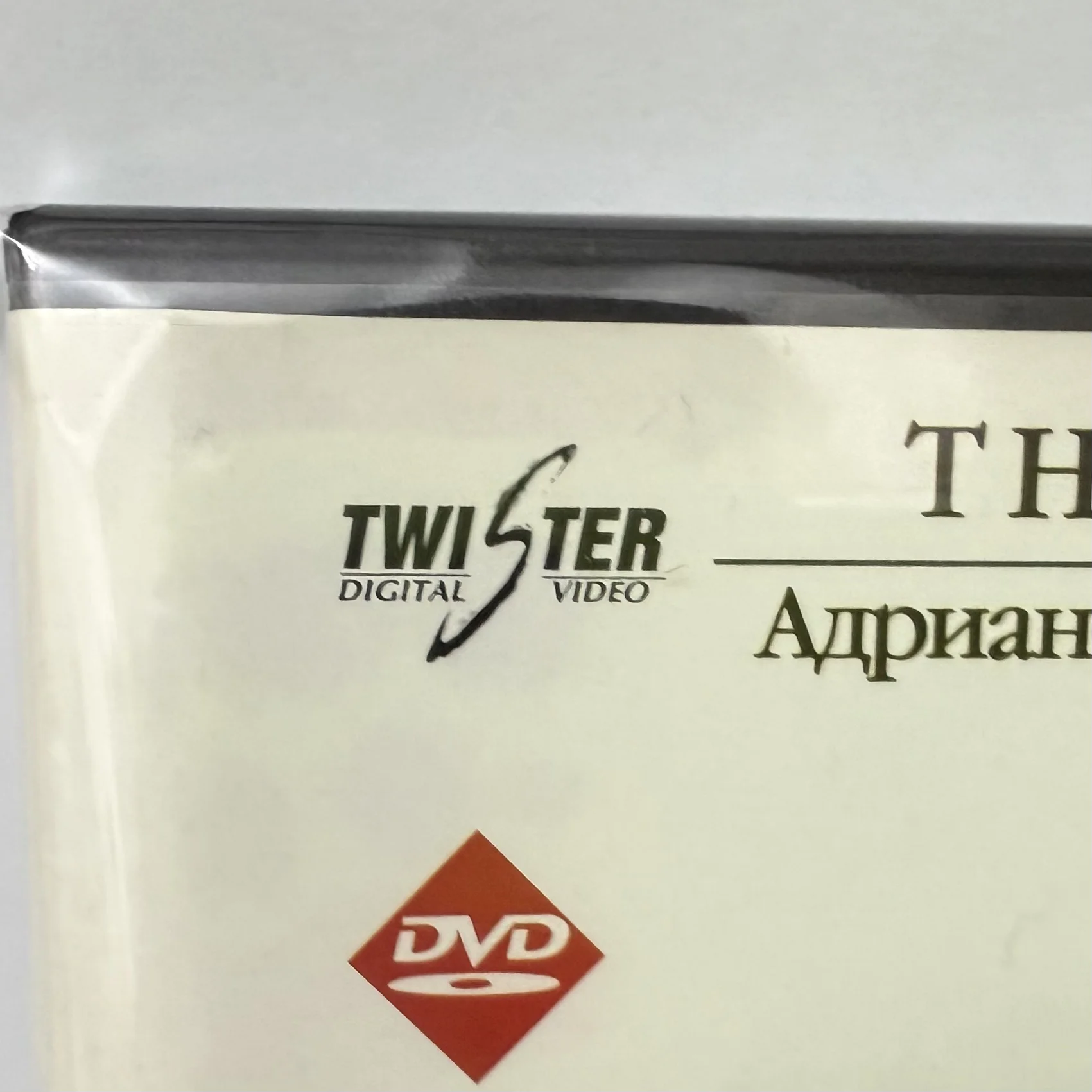 DVD: «БЛЕФ» !TWISTER! ЛИЦЕНЗИЯ! АДРИАНО ЧЕЛЕНТАНО - миниатюра 2