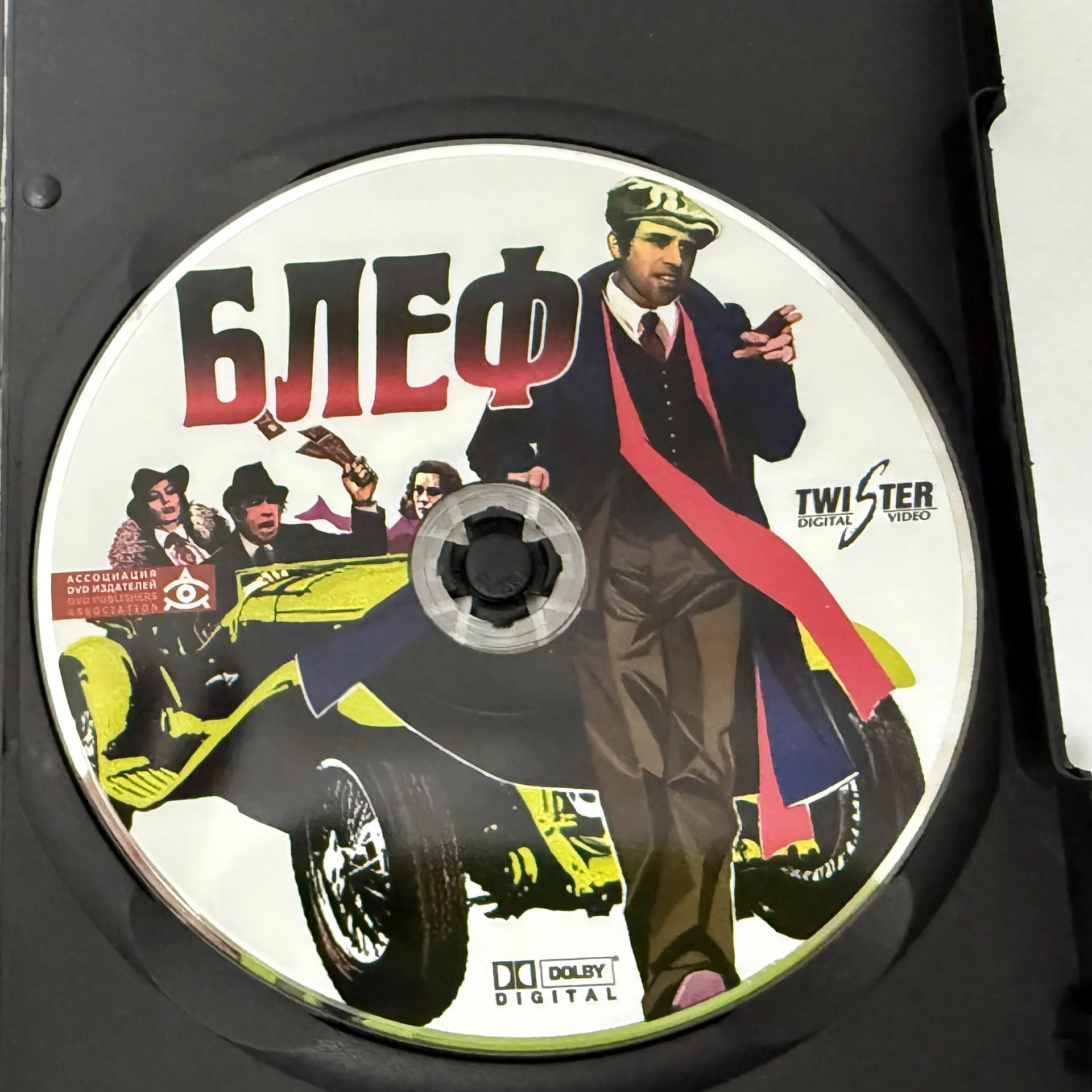 DVD: «БЛЕФ» !TWISTER! ЛИЦЕНЗИЯ! АДРИАНО ЧЕЛЕНТАНО - миниатюра 4