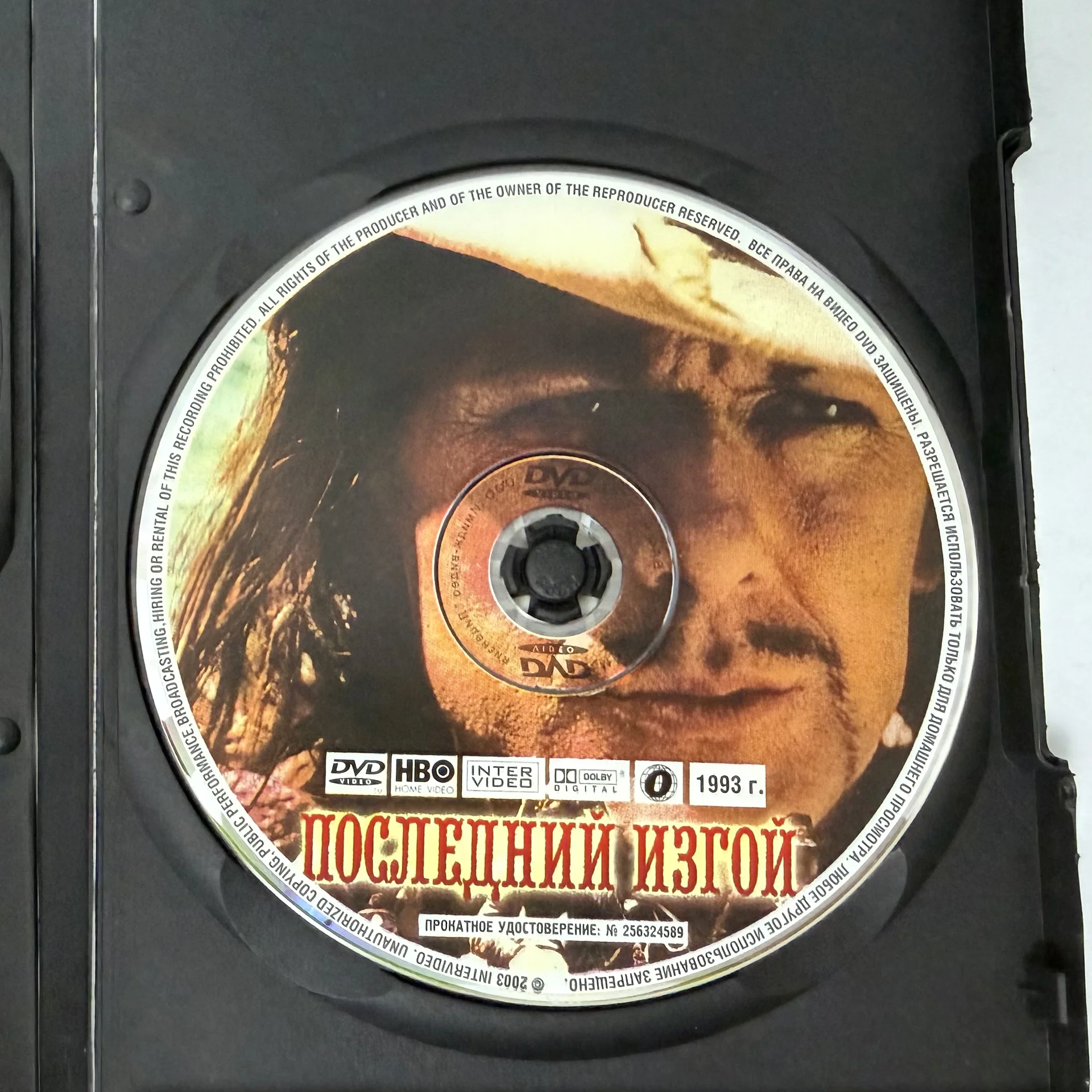 DVD: «ПОСЛЕДНИЙ ИЗГОЙ»1993 г. МИККИ РУРК! ЛИЦЕНЗИЯ - миниатюра 5