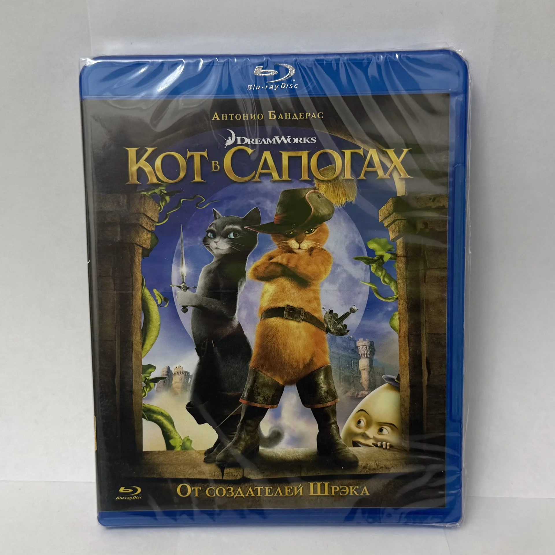 BLU RAY: М/Ф «КОТ В САПОГАХ»ЛИЦЕНЗИЯ! ЗАПЕЧАТАН! - изображение 1