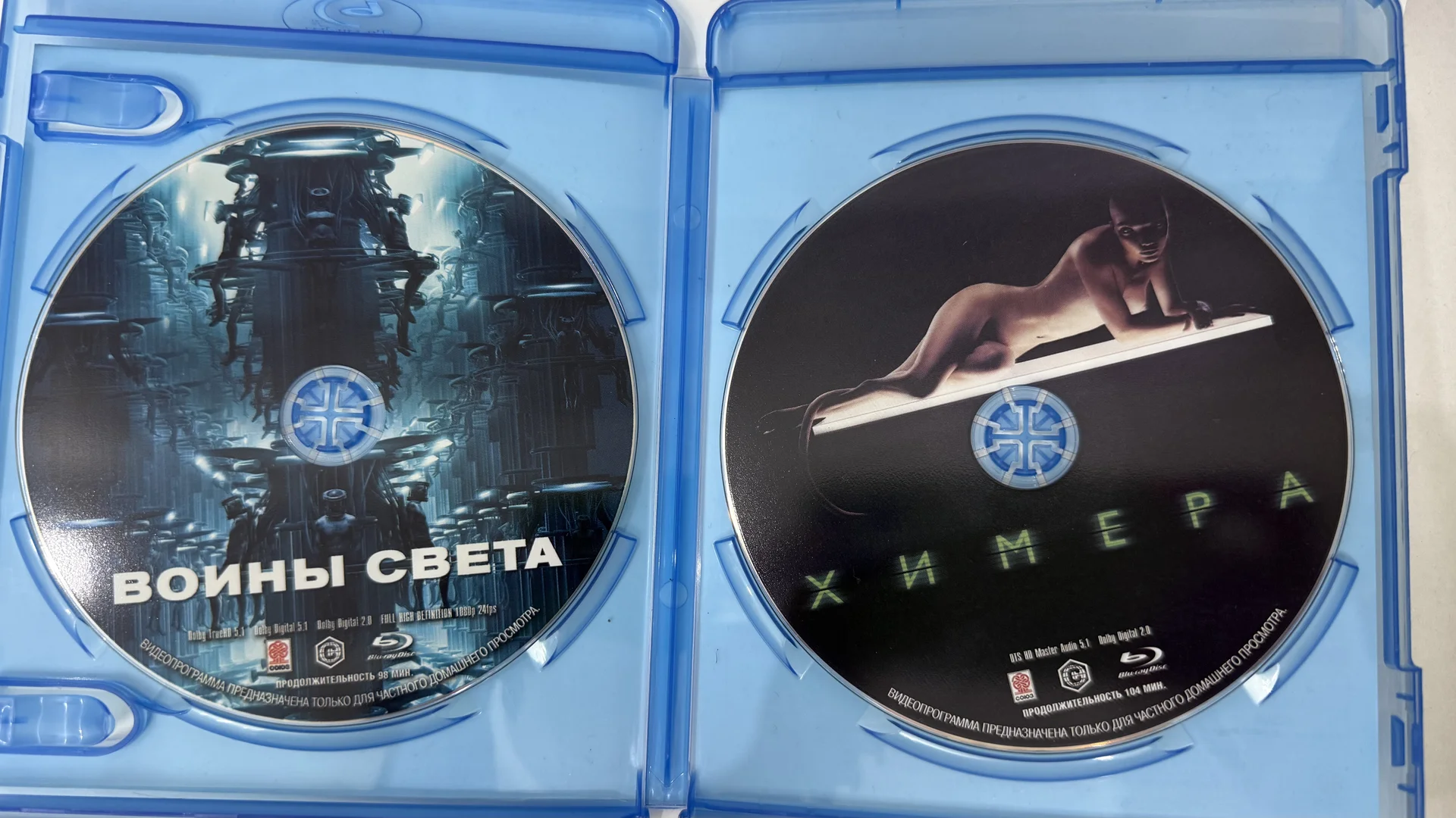 BLU RAY: «ХИМЕРА/ВОИНЫ СВЕТА» 2 ДИСКА! ЛИЦЕНЗИЯ! - миниатюра 3