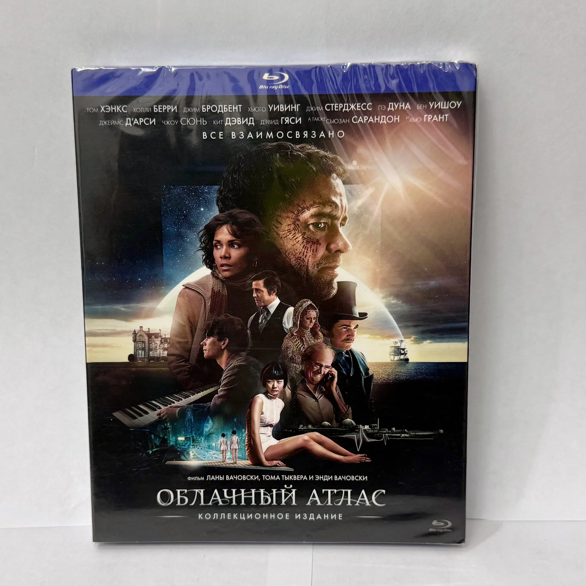BLU RAY: «ОБЛАЧНЫЙ АТЛАС»СЛИП! ЗАПЕЧАТАН!ЛИЦЕНЗИЯ! - изображение 1