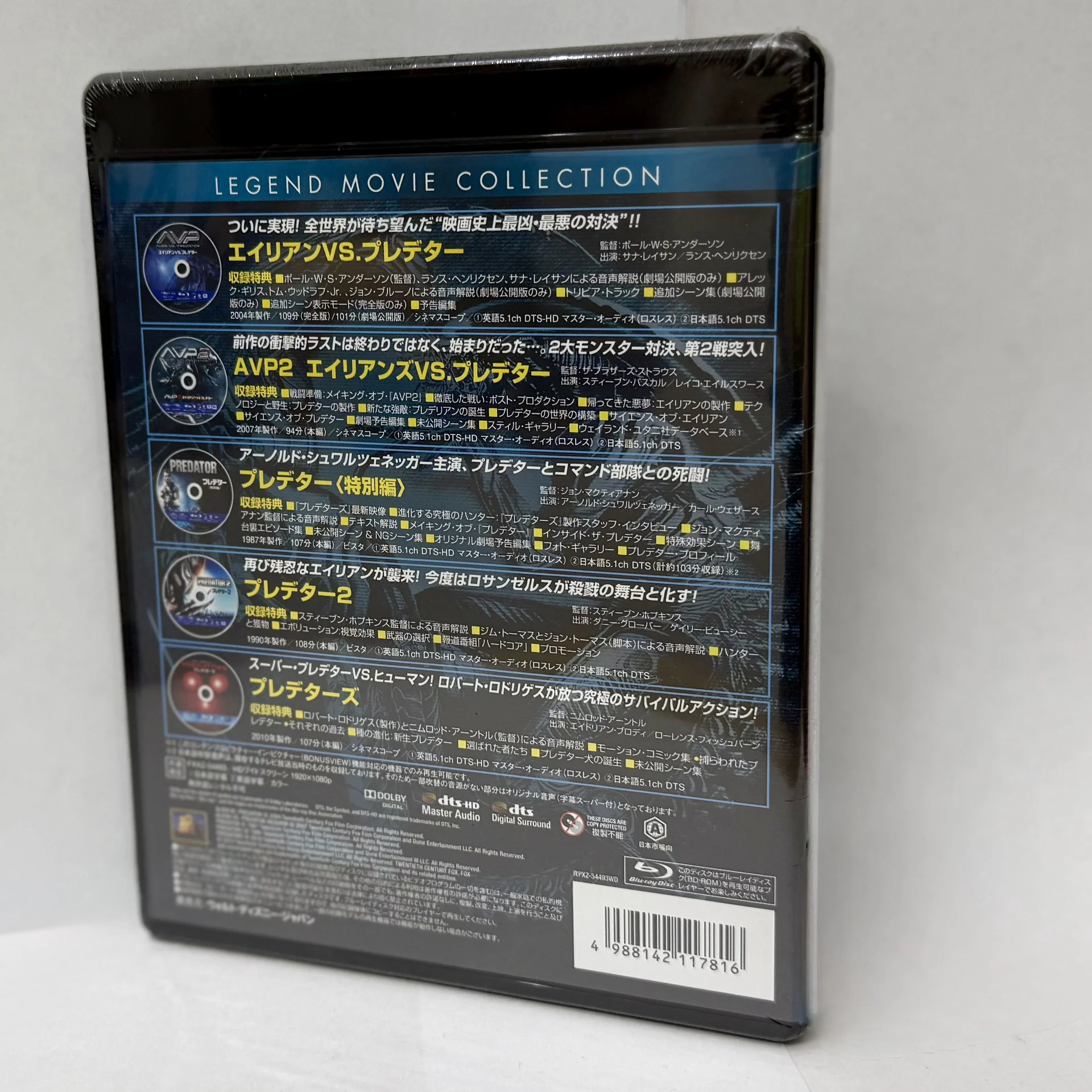 BLU RAY: КОЛ.ИЗДАНИЕ В БОКСЕ«ЧУЖОЙ ПРОТИВ ХИЩНИКА» - миниатюра 2