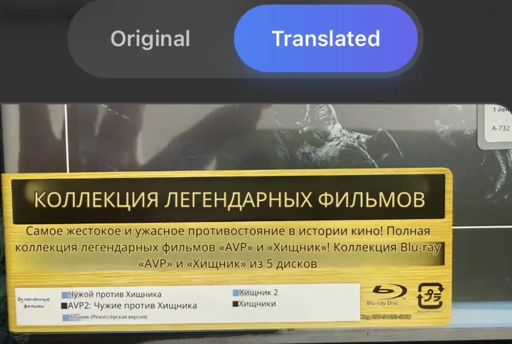 BLU RAY: КОЛ.ИЗДАНИЕ В БОКСЕ«ЧУЖОЙ ПРОТИВ ХИЩНИКА» - миниатюра 4
