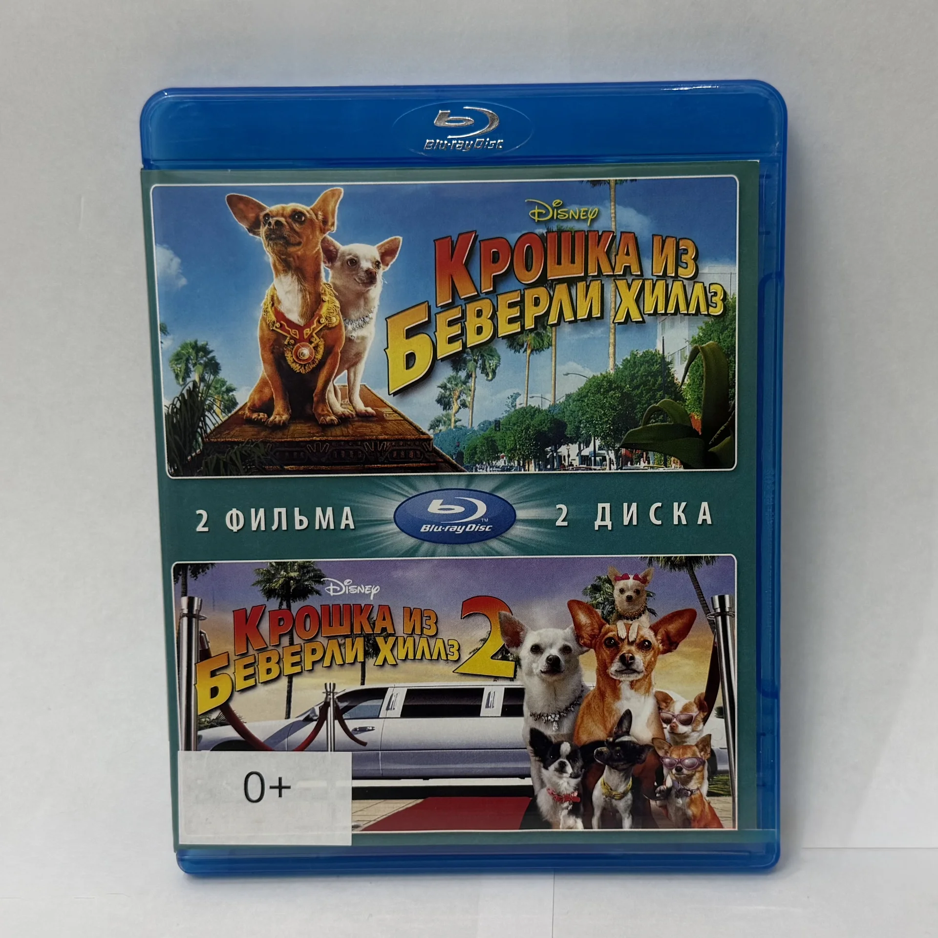 BLU RAY: «КРОШКА ИЗ БЕВЕРЛИ ХИЛЛЗ 1-2» 2 ДИСКА!ЛИЦ - изображение 1