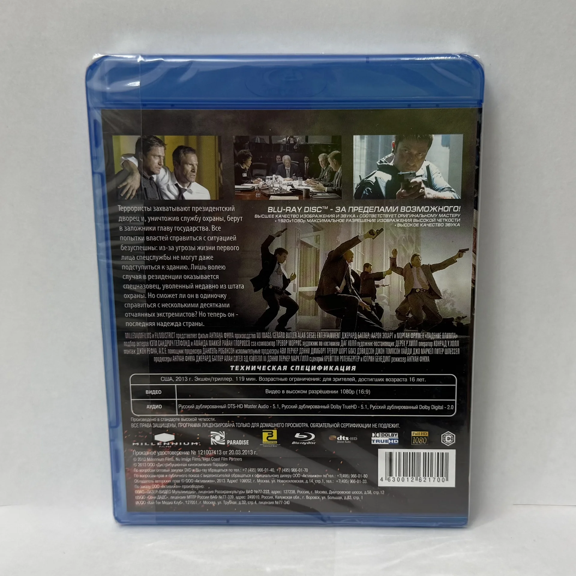 BLU RAY: «ПАДЕНИЕ ОЛИМПА» ЛИЦЕНЗИЯ! ЗАПЕЧАТАН! - миниатюра 2