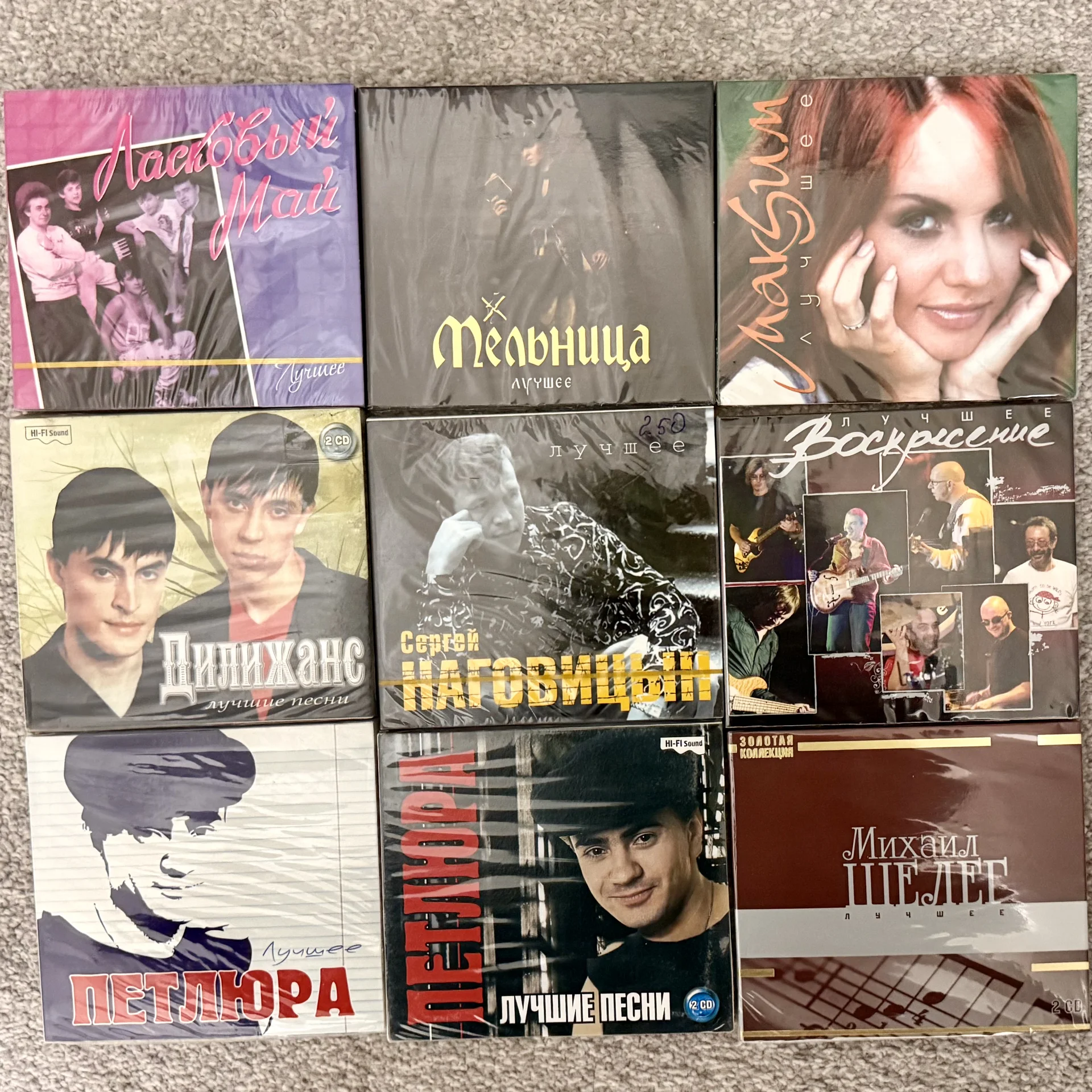2CD: ДВОЙНЫЕ КОЛЛЕКЦИОННЫЕ ИЗДАНИЯ,РУС.И ЗАРУБ.ЗАП - миниатюра 2
