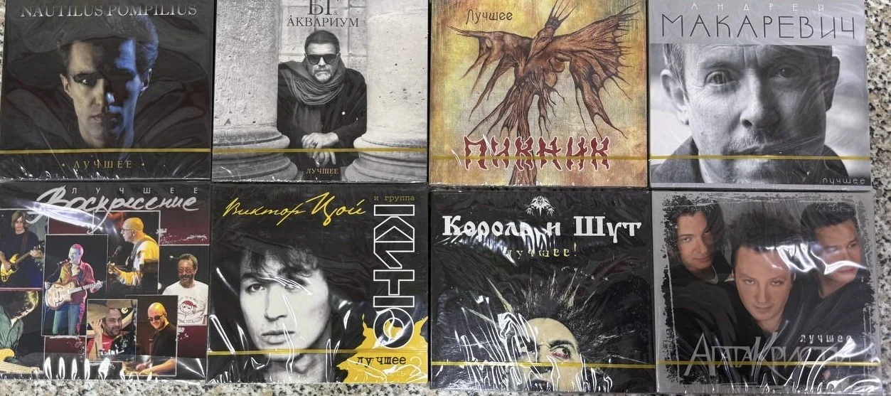 2CD: ДВОЙНЫЕ КОЛЛЕКЦИОННЫЕ ИЗДАНИЯ,РУС.И ЗАРУБ.ЗАП - миниатюра 6