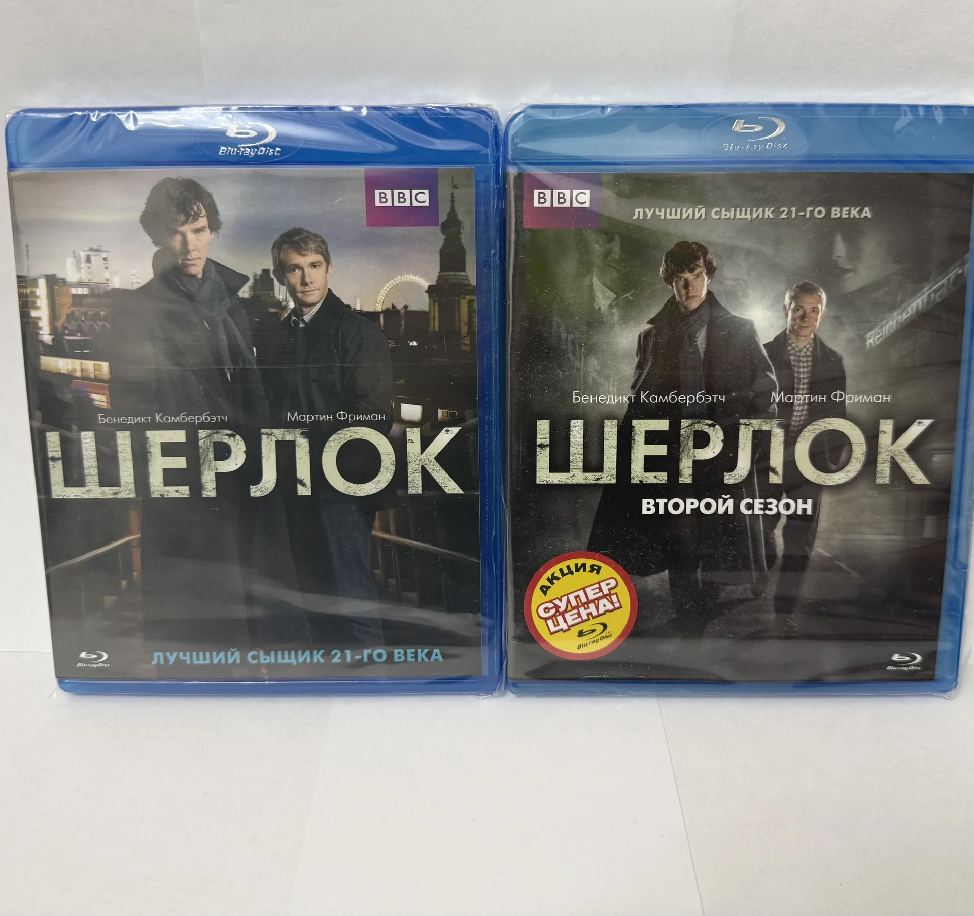 BLU RAY: СЕРИАЛ «ШЕРЛОК» 1-2 СЕЗОНЫ! 2 ДИСКА! ЛИЦ - изображение 1
