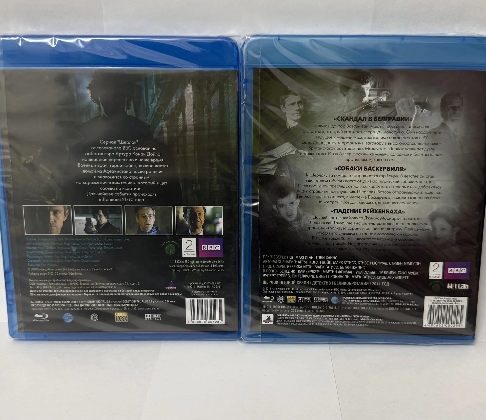 BLU RAY: СЕРИАЛ «ШЕРЛОК» 1-2 СЕЗОНЫ! 2 ДИСКА! ЛИЦ - миниатюра 2