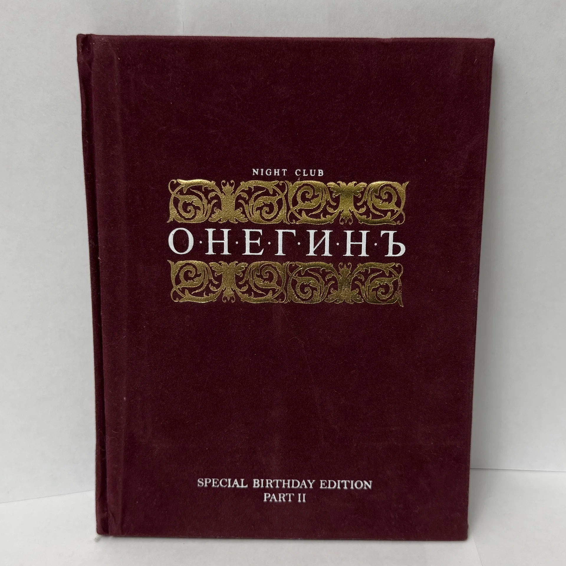 ЭКСКЛЮЗИВ! 3CD:СОБРАНИЕ ШЕДЕВРОВ НОЧ.КЛУБА«ОНЕГИНЪ - изображение 1