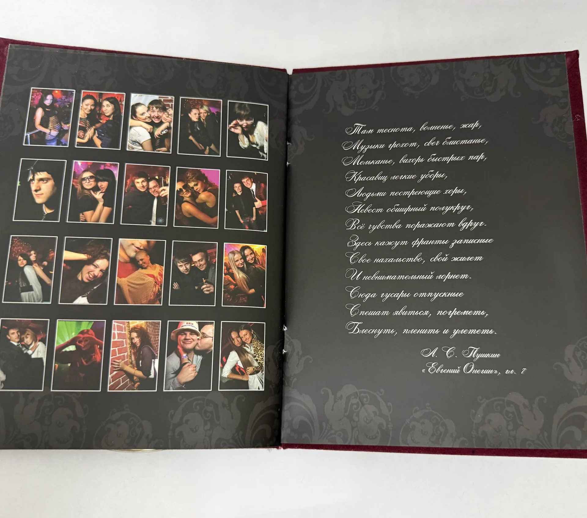 ЭКСКЛЮЗИВ! 3CD:СОБРАНИЕ ШЕДЕВРОВ НОЧ.КЛУБА«ОНЕГИНЪ - миниатюра 7