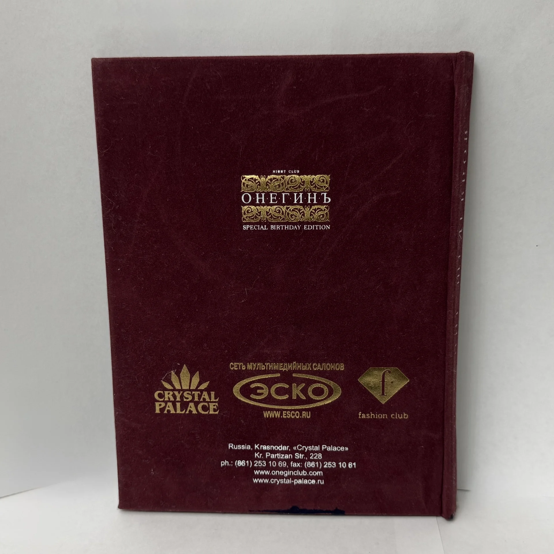 ЭКСКЛЮЗИВ! 3CD:СОБРАНИЕ ШЕДЕВРОВ НОЧ.КЛУБА«ОНЕГИНЪ - миниатюра 9