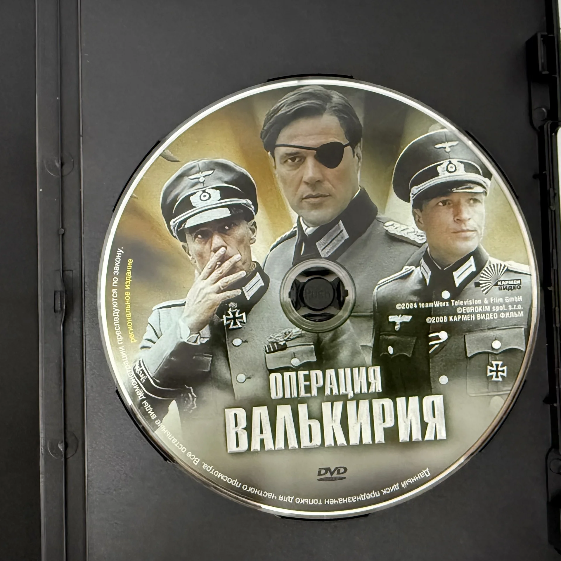 DVD: «ОПЕРАЦИЯ ВАЛЬКИРИЯ»ЛИЦЕНЗИЯ! КАРМЕН! - миниатюра 4