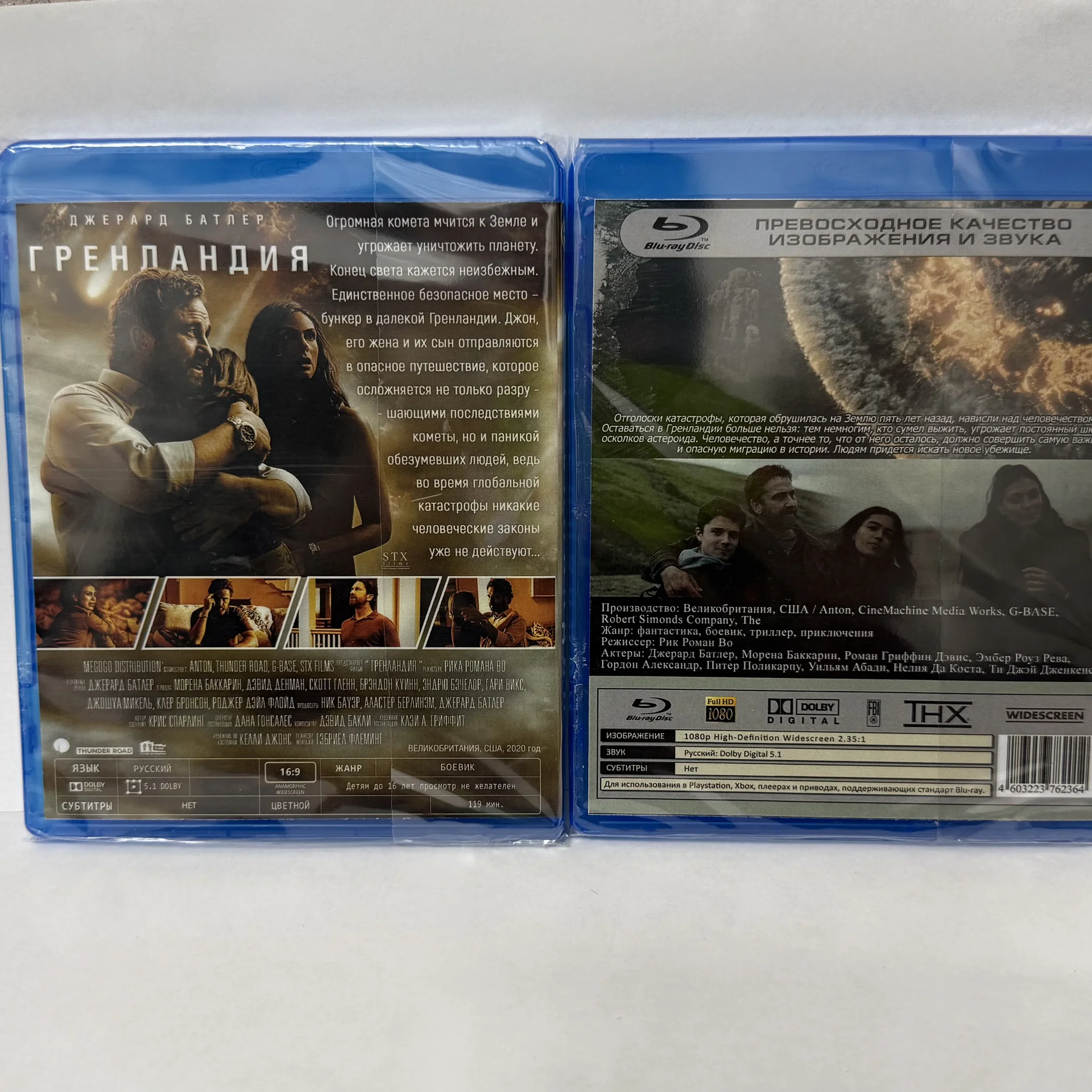 BLU RAY: «ГРЕНЛАНДИЯ» 1-2! 2 ДИСКА! ЗАПЕЧАТАНЫ! - миниатюра 2