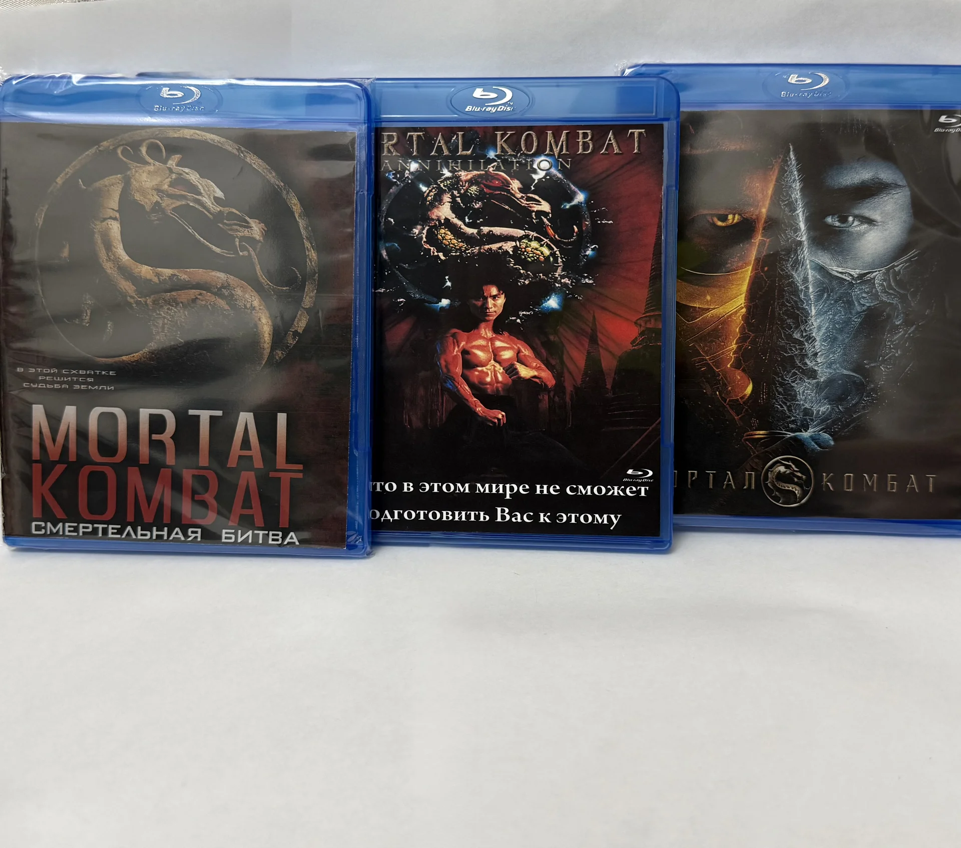 BLU RAY: «МОРТАЛ КОМБАТ» 3 ЧАСТИ! 3 ДИСКА! НОВЫЕ - изображение 1